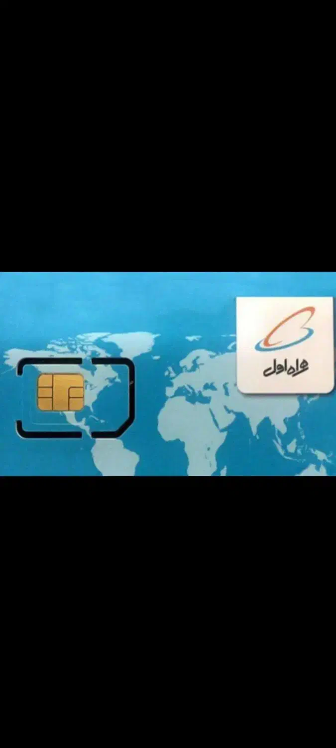 0913.375.00.13|سیم‌کارت|اصفهان, خواجو|دیوار