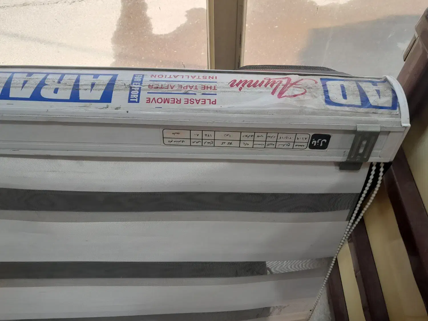 پرده کرکرای|پرده، رانر، رومیزی|رشت, نخودچر|دیوار