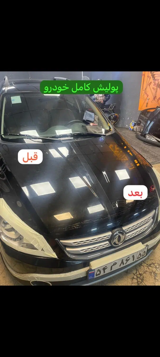 صافکاری ونقاشی خودرو شما با ۲۸ درصد تخفیف پایزی|خدمات خودرو و موتورسیکلت|تهران, فرحزاد|دیوار