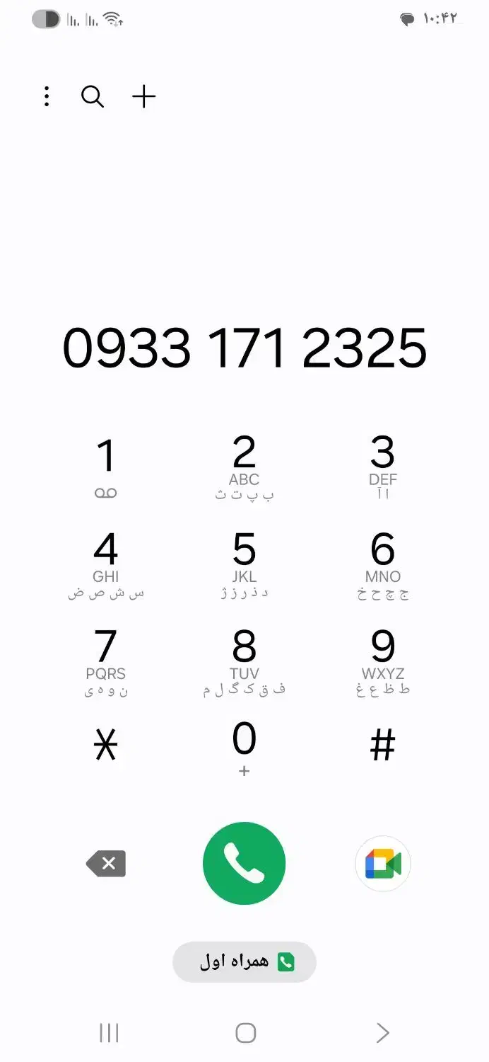 09331712325|سیم‌کارت|گرگان, |دیوار