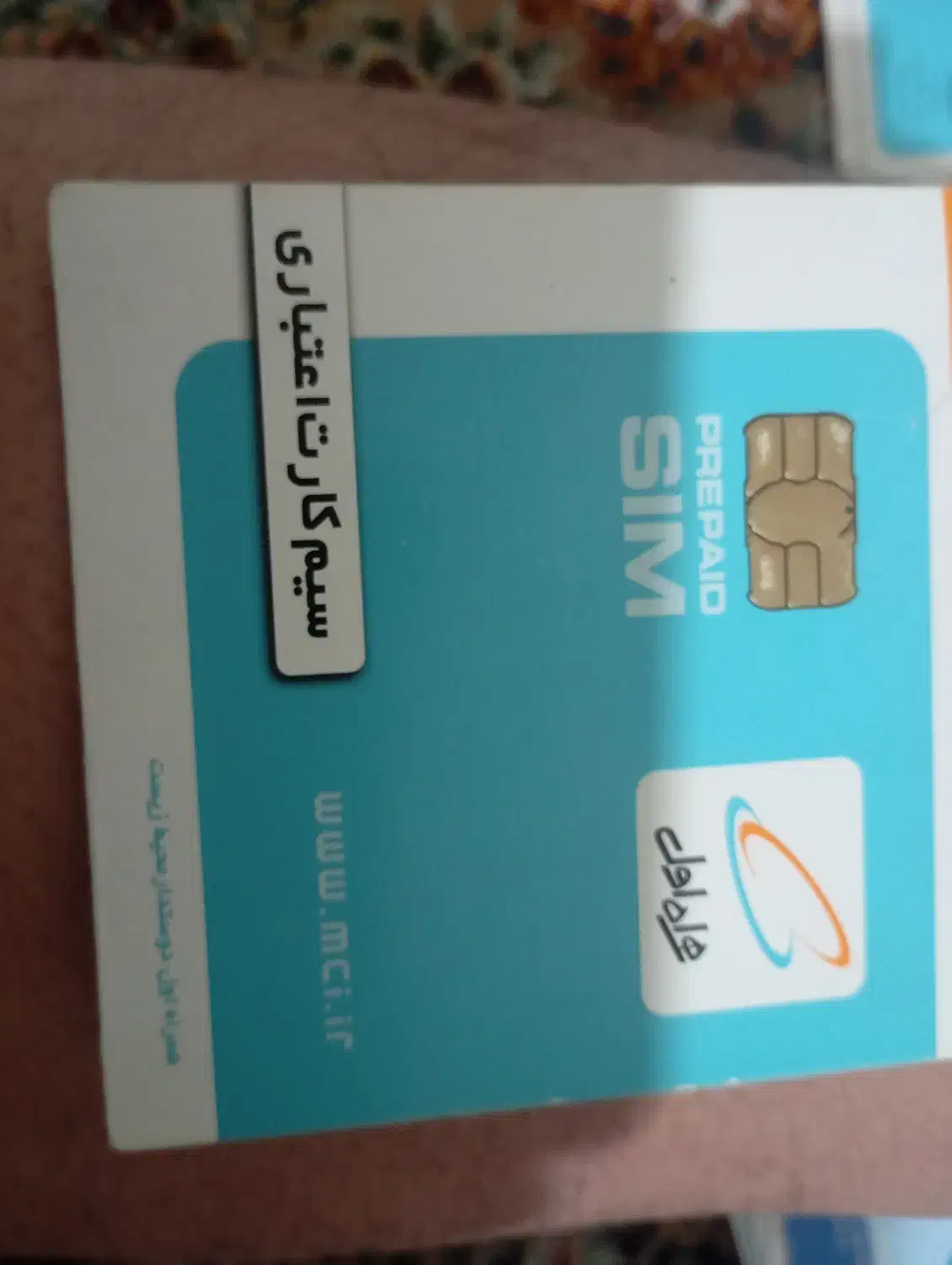 دفروش سیم کارت ۰۹۱۹۹۱۸۳۵۸۵|سیم‌کارت|کرمانشاه, |دیوار