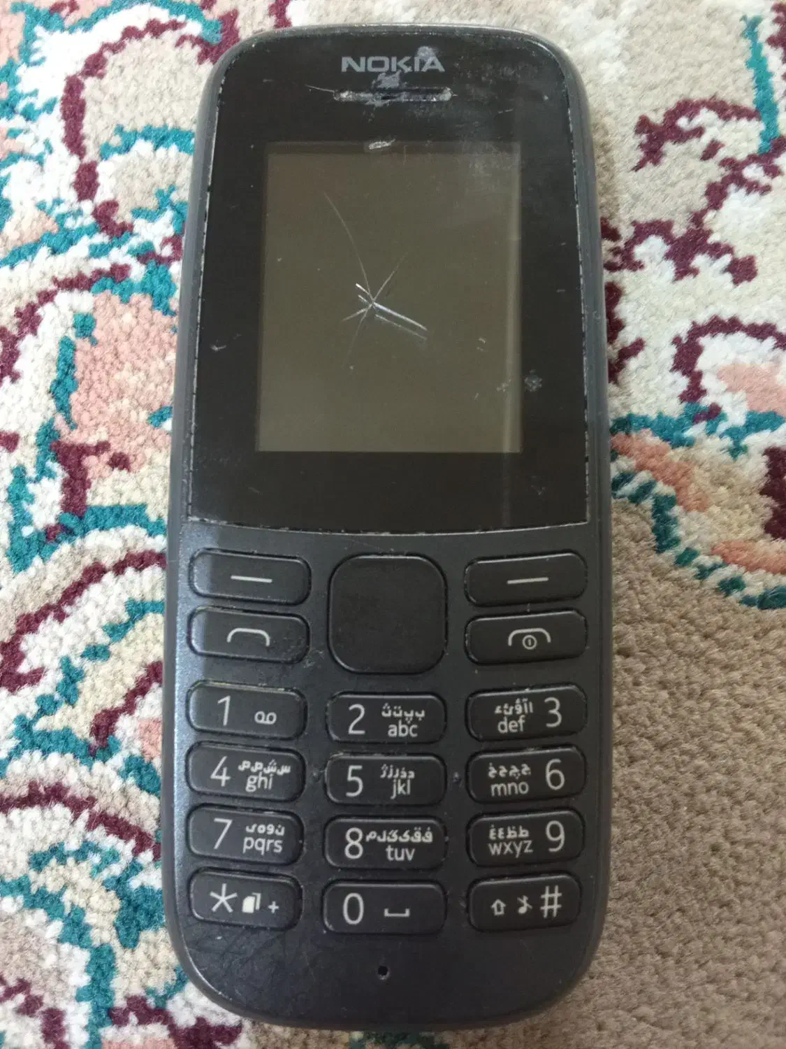 تبلت|تبلت|مشهد, ایثار|دیوار