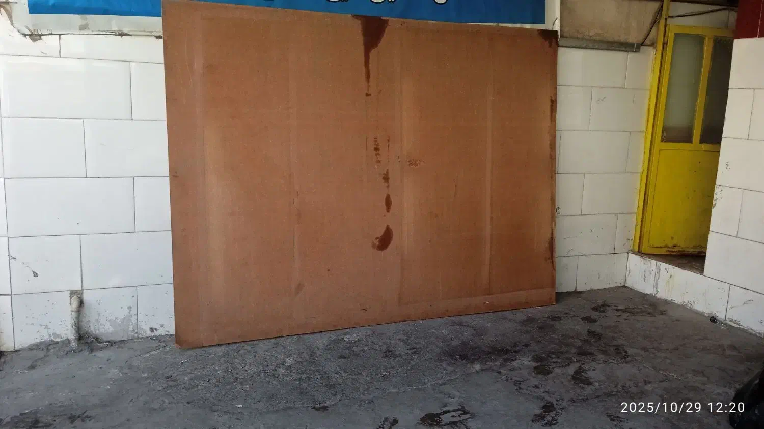 سلام فروش نوپان زیر پالتی|عمده‌فروشی|مشهد, سمزقند|دیوار