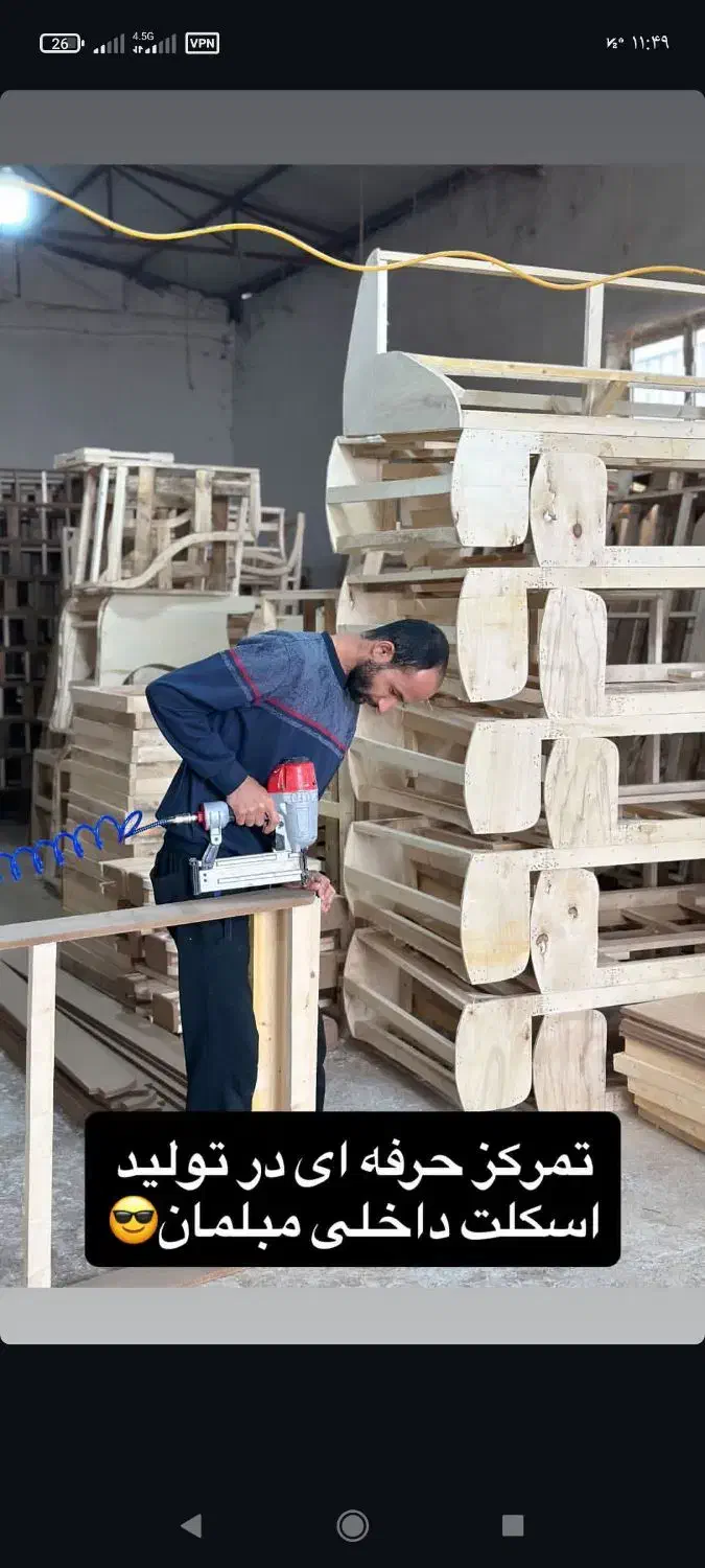 مرکز تولیدی مبل آستانه|مبلمان خانگی و میز عسلی|آستانه اشرفیه, |دیوار