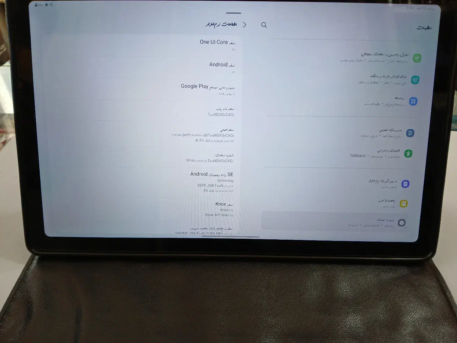 سامسونگ گلکسی تب آ۷ معاوضه|تبلت|تهران, شهرک محلاتی|دیوار