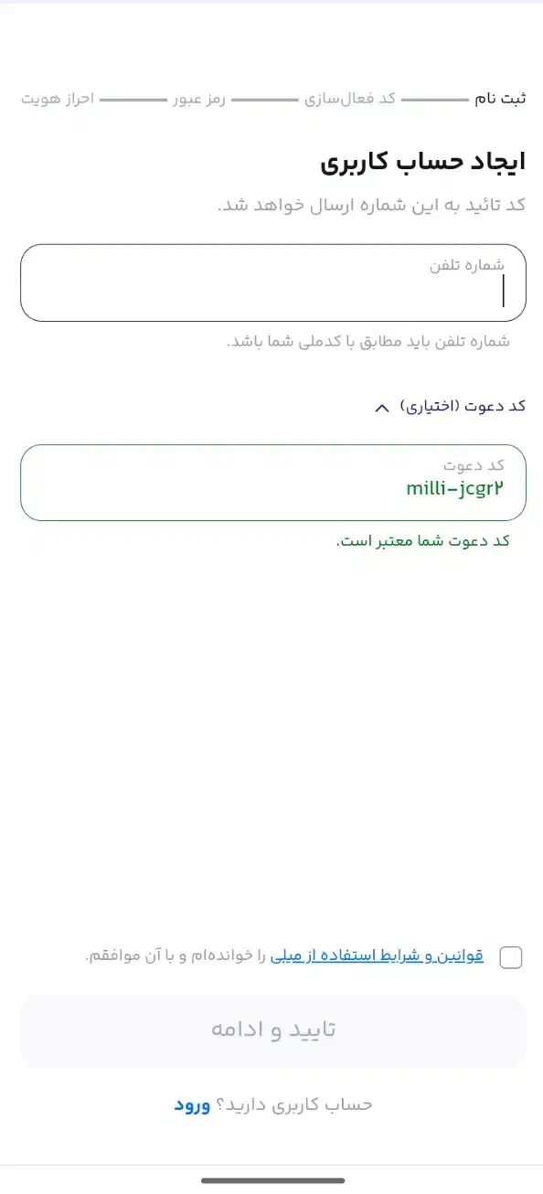 میلی گلد|کارت هدیه و تخفیف|حمیدیه, |دیوار