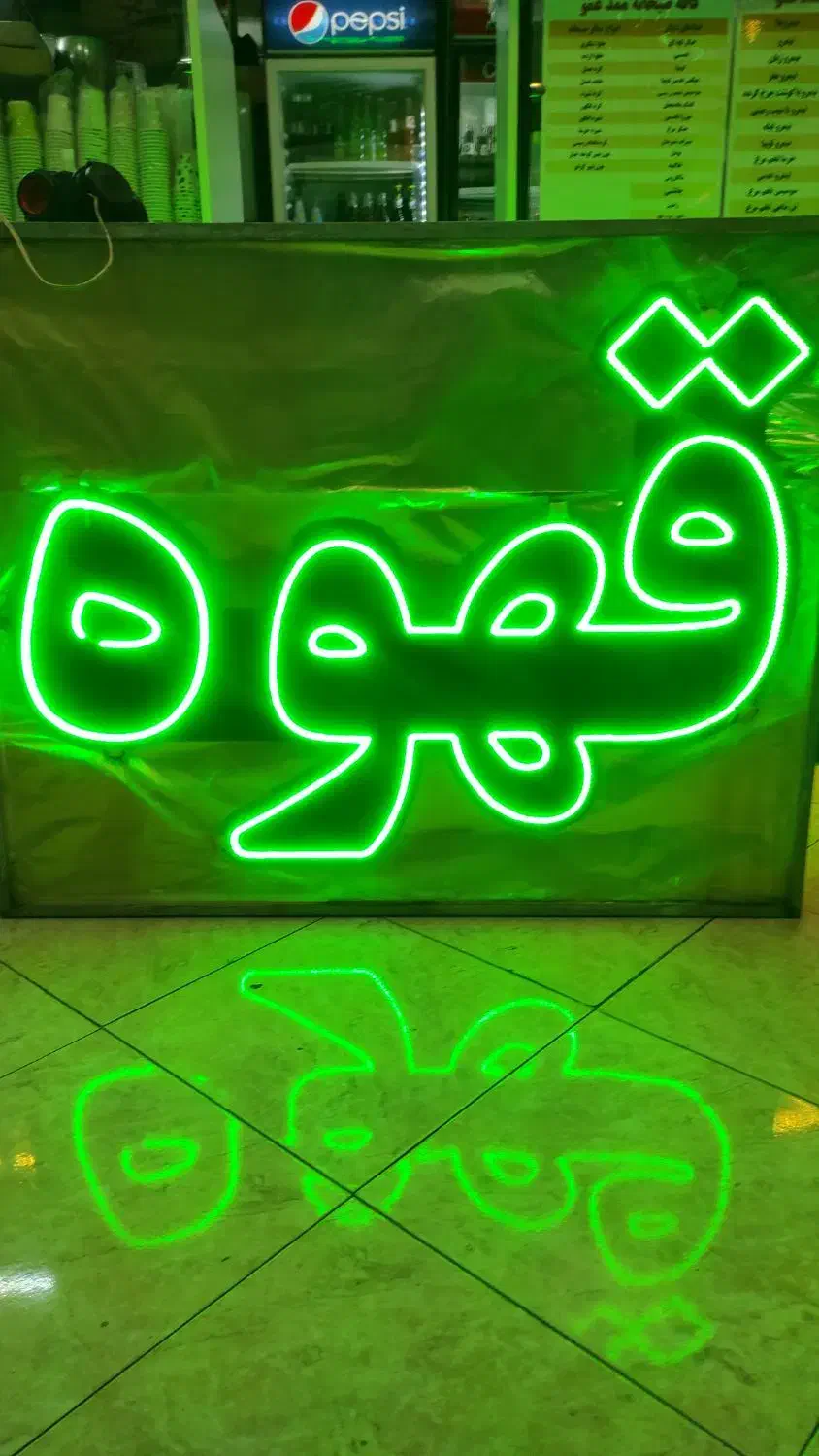 ال ای دی قهوه دوطرفه همراه باکس|کافیشاپ و رستوران|محمدیه-قزوین, |دیوار