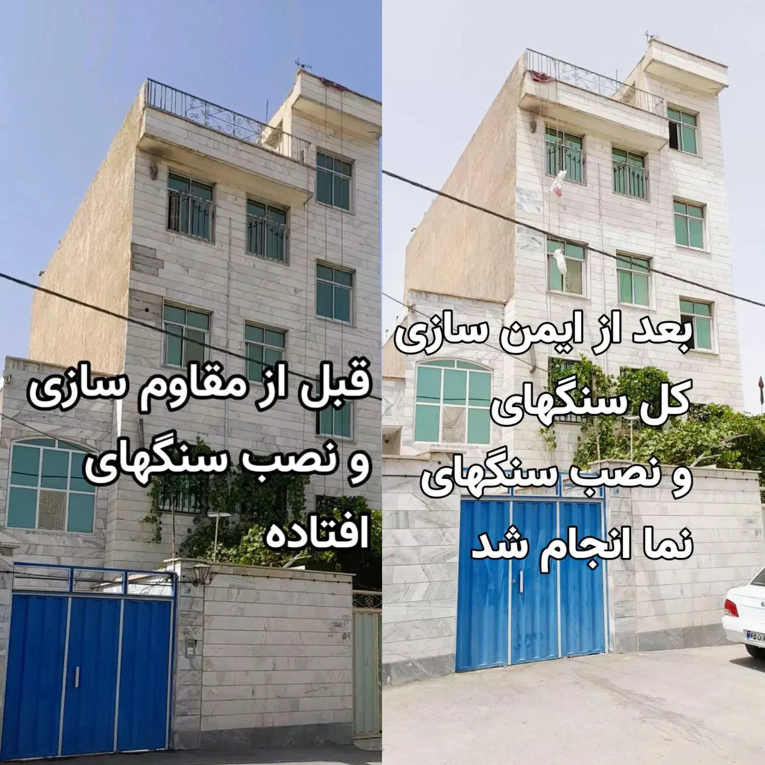 بندباز، پیچ رولپلاک، رنگ نما،سیمانکاری بدون داربست|خدمات پیشه و مهارت|مشهد, هنرستان|دیوار