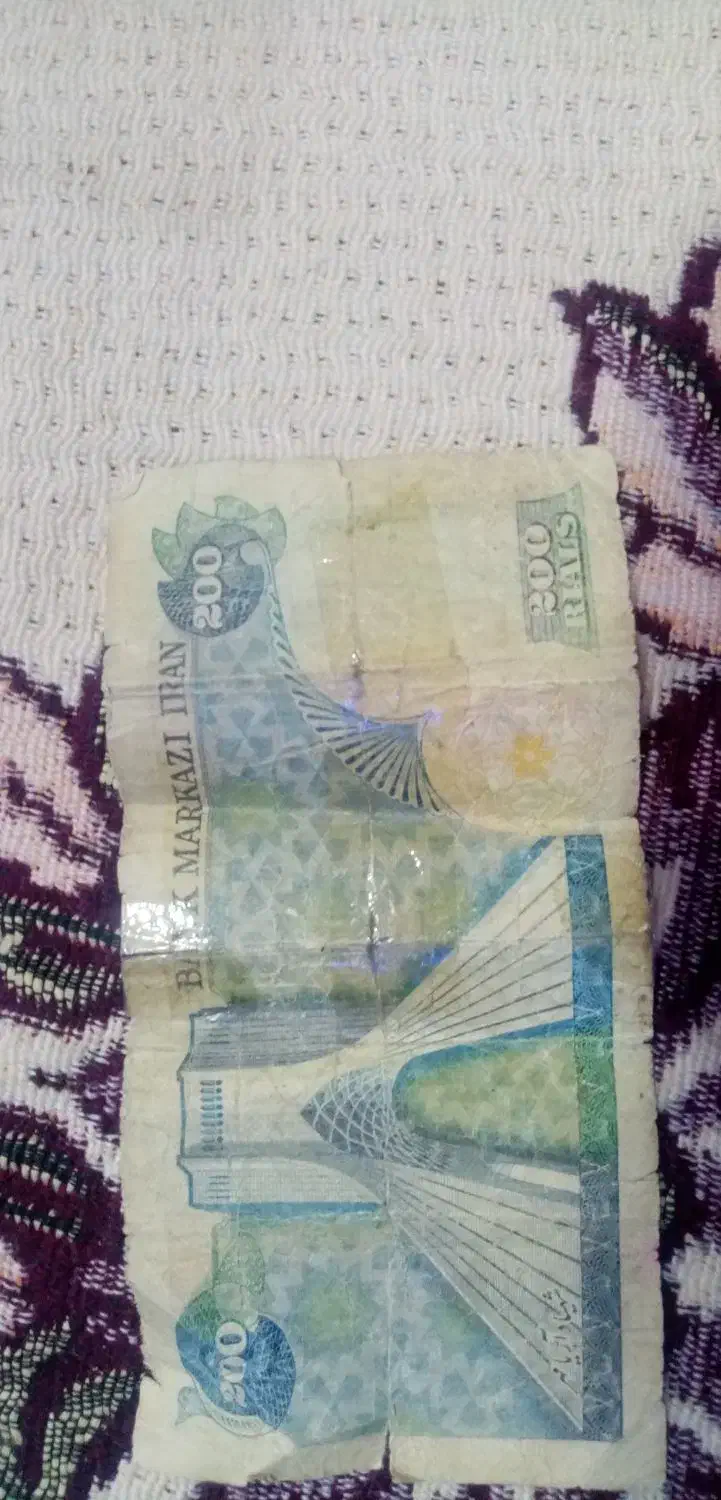 پول زمان شاهی|کلکسیون سکه، تمبر، اسکناس|گلبهار, شهر جدید گلبهار|دیوار