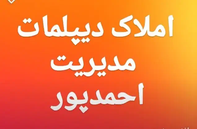 رهن اجاره مغازه شهرک دانشگاه|اجارهٔ مغازه و غرفه|اهواز, پردیس|دیوار