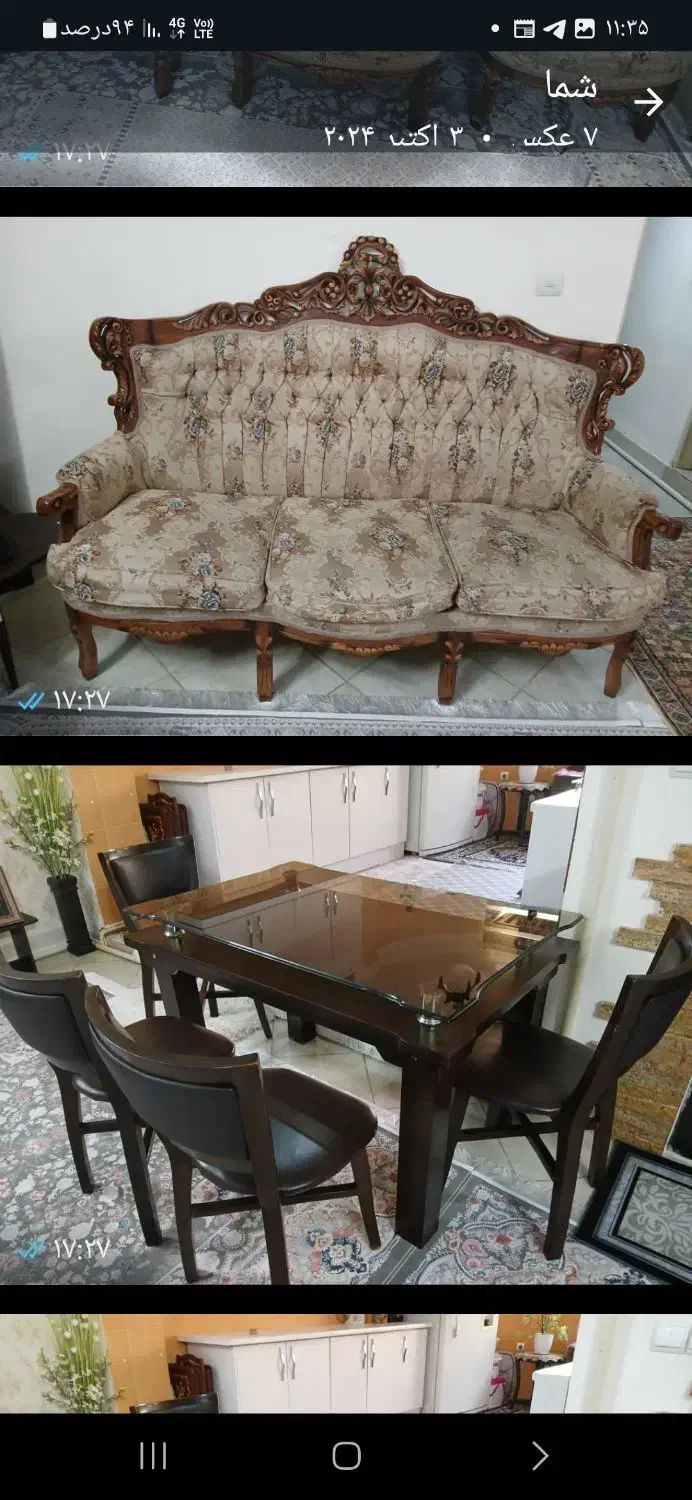 مبل سلطنتی|مبلمان خانگی و میز عسلی|سمنان, |دیوار