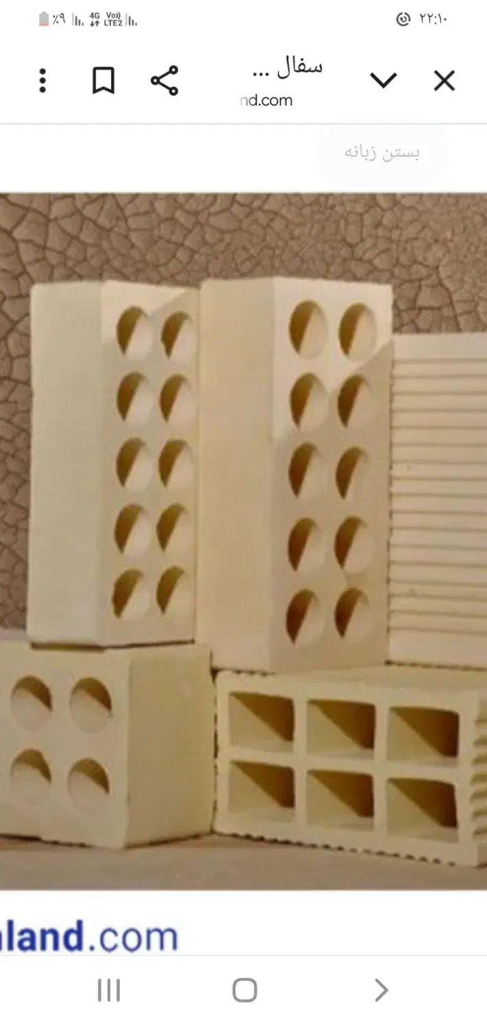 اجر نما وسفال در ابعاد مختلف|مصالح و تجهیزات ساختمان|ری, شهرک نظامی|دیوار