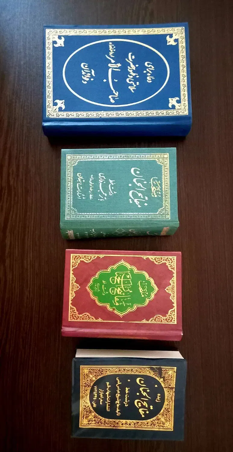 قرآن مفاتیح قاب عکس کوچک|کتاب و مجله مذهبی|تهران, نیروی دریایی|دیوار