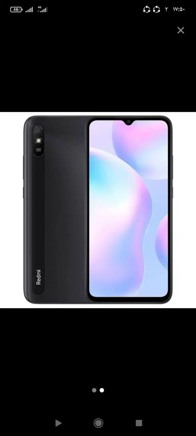 ردمی 9|موبایل|سلمان‌شهر, |دیوار