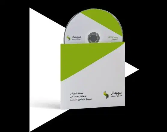 فروش نرم افزار حسابداری سپیدار|خدمات رایانهای و موبایل|تهران, امیرآباد|دیوار