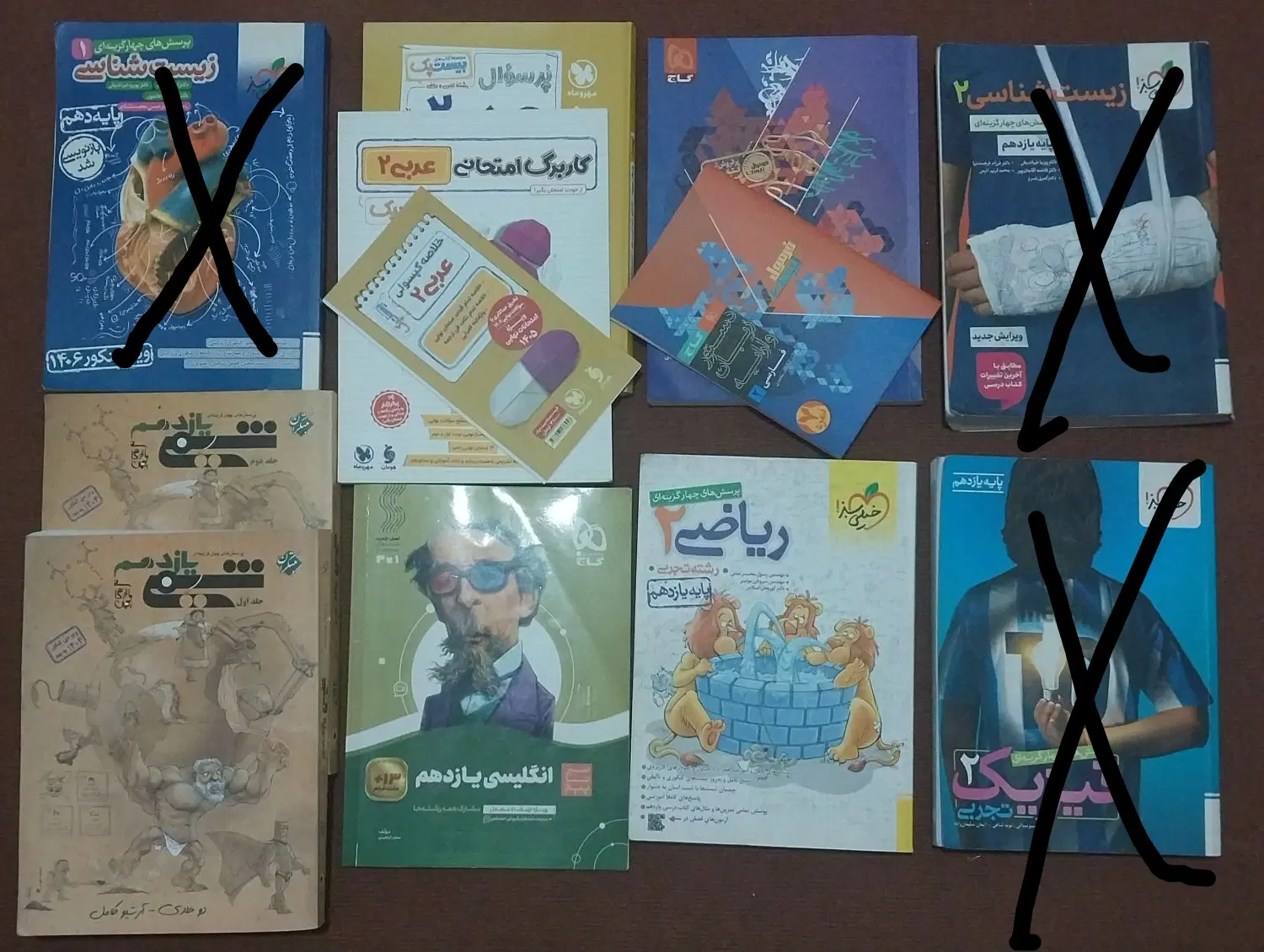 کتاب درسی تجربی یازدهم( قیمت تو آگهی )|کتاب و مجله آموزشی|تهران, عباسی|دیوار