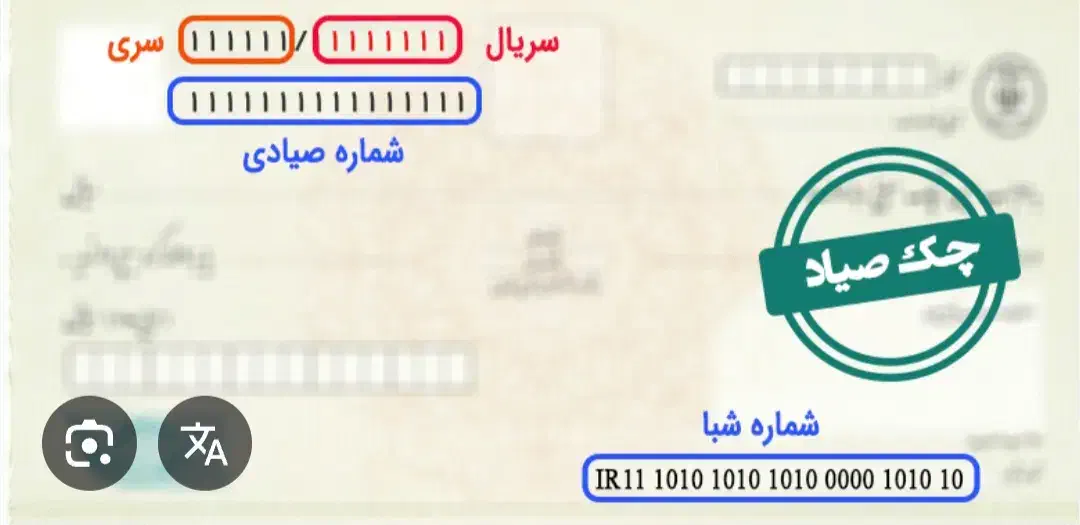 وام مهر ایران فوری اقساطی|خدمات مالی، حسابداری، بیمه|سنندج, |دیوار