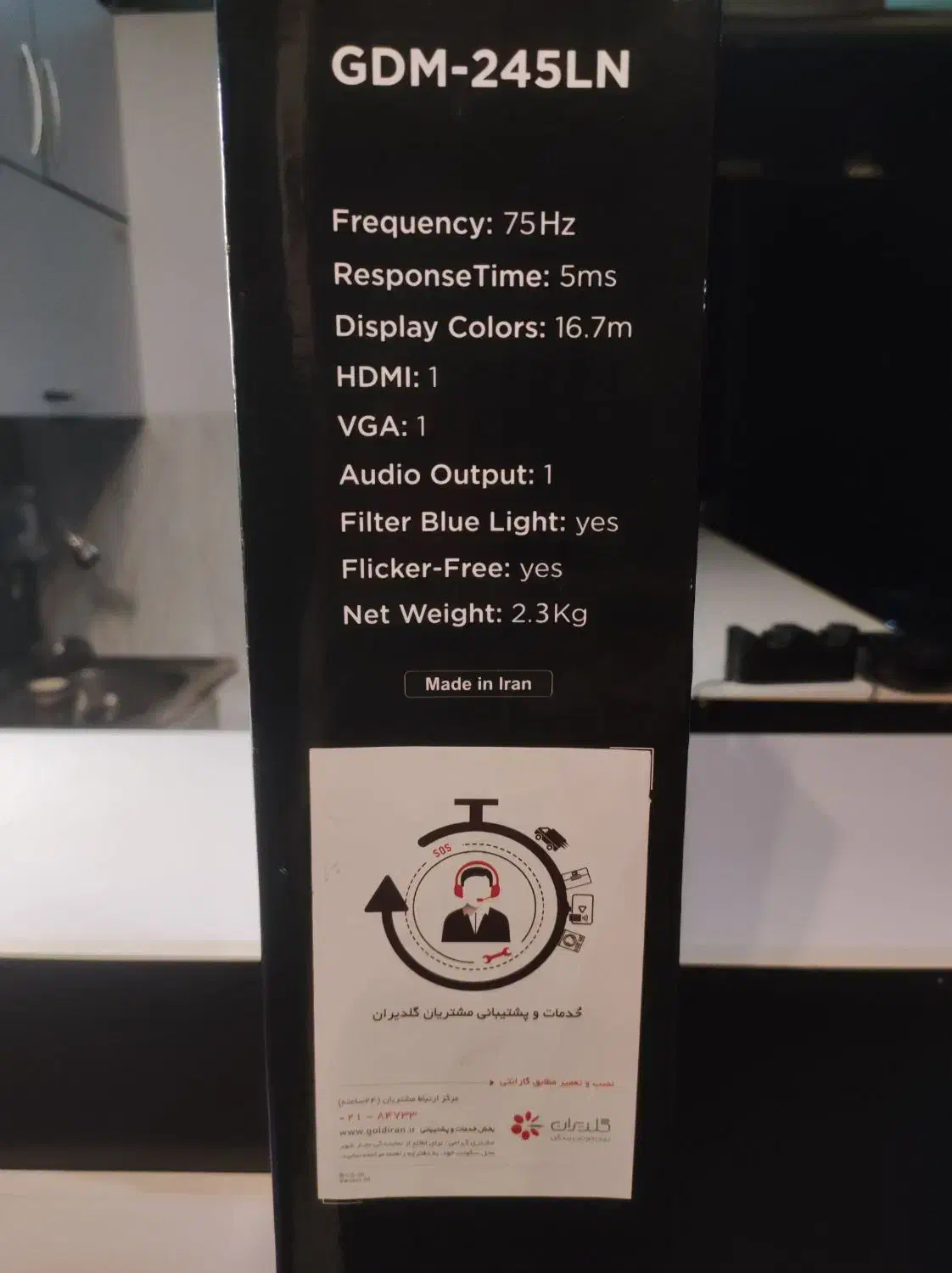 مانیتور 24 اینچ gplus 75hz|قطعات و لوازم جانبی رایانه|قدس, شهرقدس|دیوار