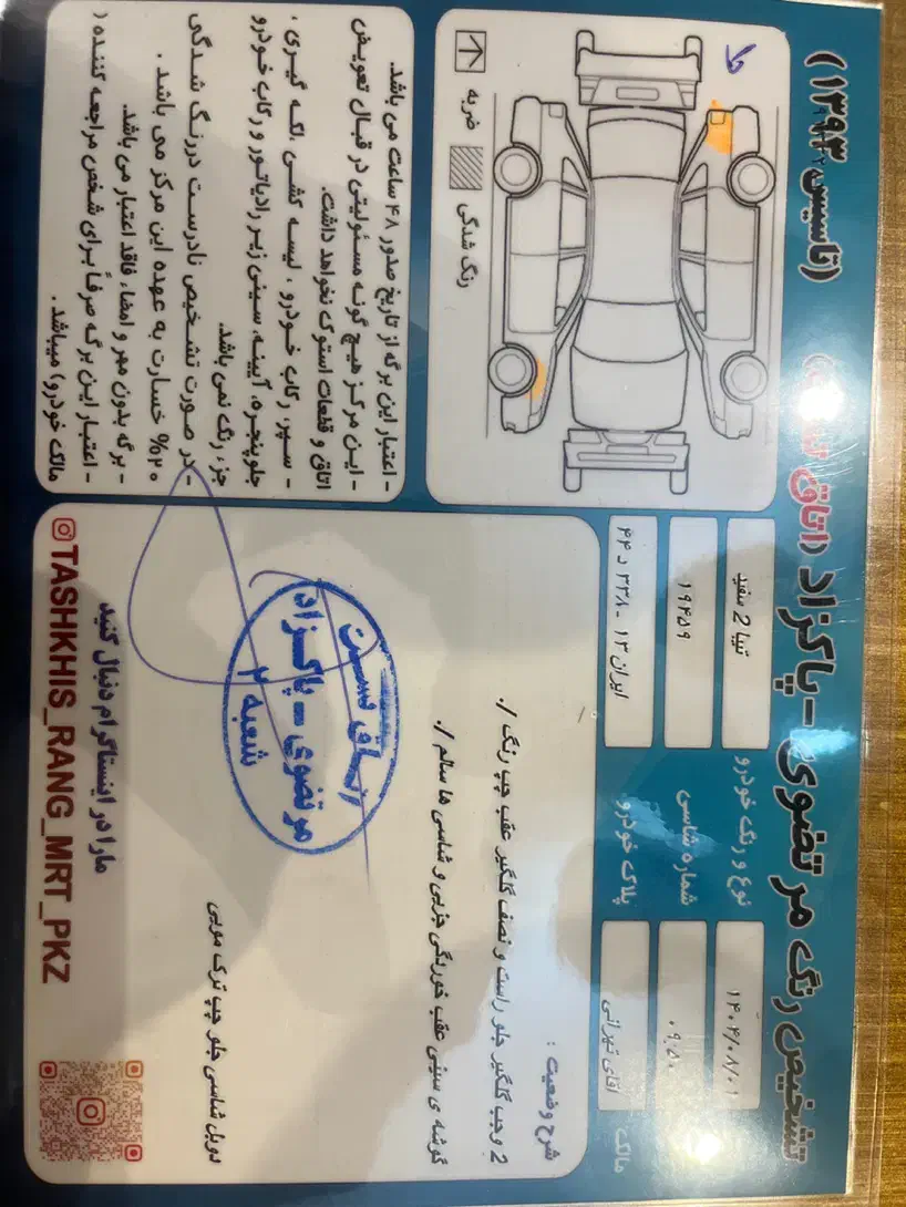 پارس ۹۹ tu5|خودرو سواری و وانت|شهرضا, |دیوار