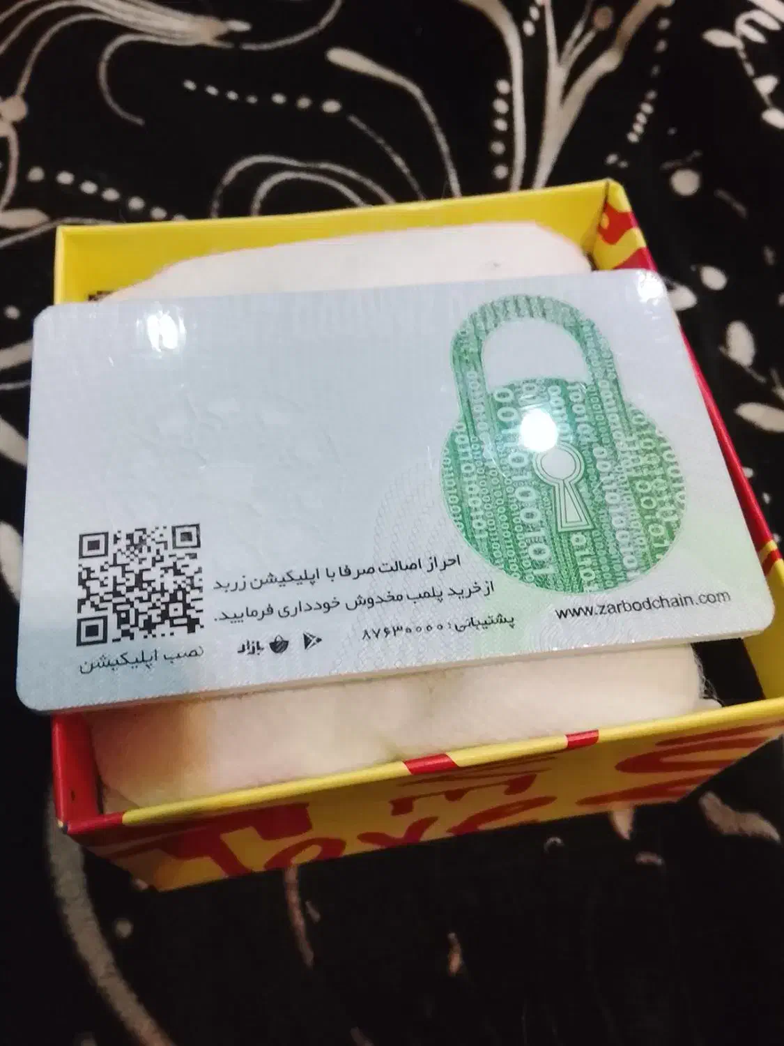 شمش طلا|جواهرات|تهران, تهران‌نو|دیوار