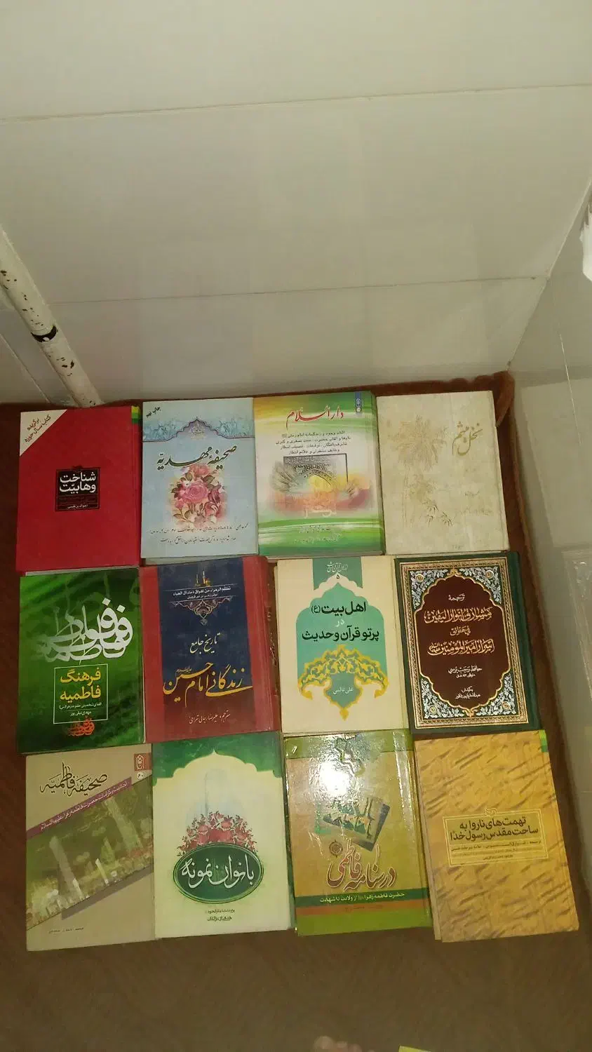 تعدادی کتاب|کتاب و مجله مذهبی|قم, شهر قائم|دیوار