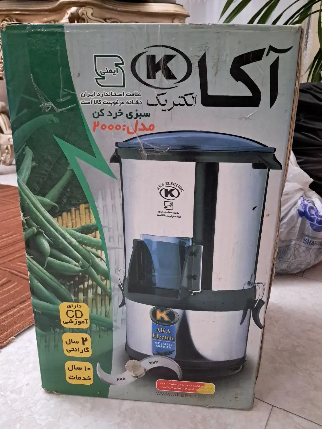 سبزی خورد کن|خردکن، آسیاب، غذاساز|نظرآباد, شهرک سید جمال الدین|دیوار