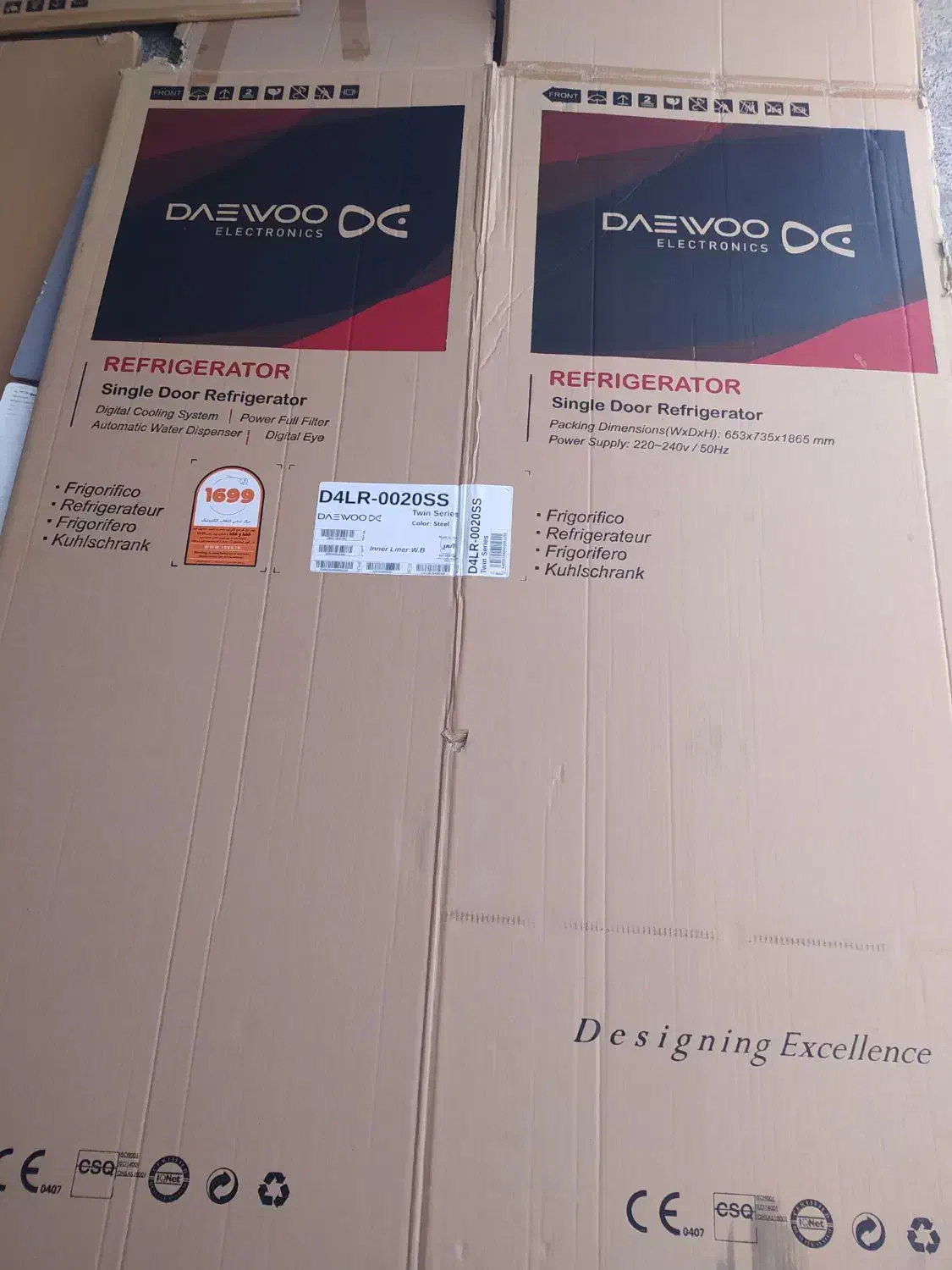 دوعددکارتون یخچال و فریزر دوقلو|عمدهفروشی|اسلامشهر, مطهری|دیوار