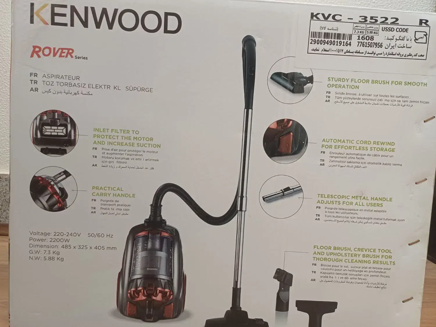 جاروبرقی نو|جاروبرقی، جارو شارژی، بخارشو|شاهین‌شهر, خانه کارگر|دیوار