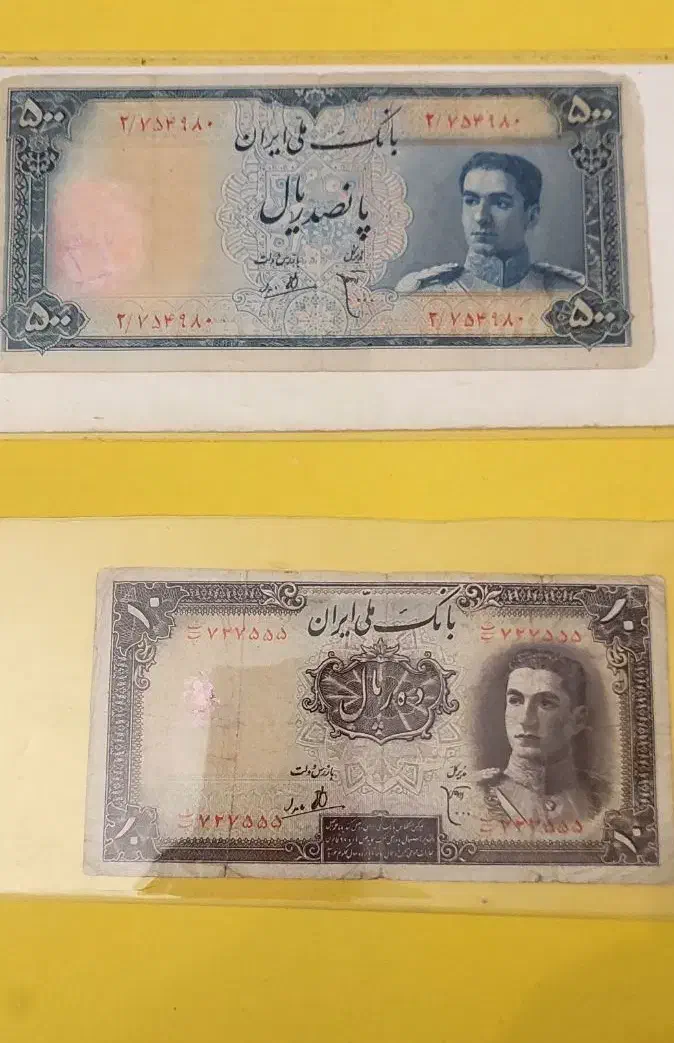 اسکناس ۵۰۰ ریالی و ۱۰ ریالی زمان شاه  اصل و سالم|کلکسیون سکه، تمبر، اسکناس|تهران, حکمت|دیوار