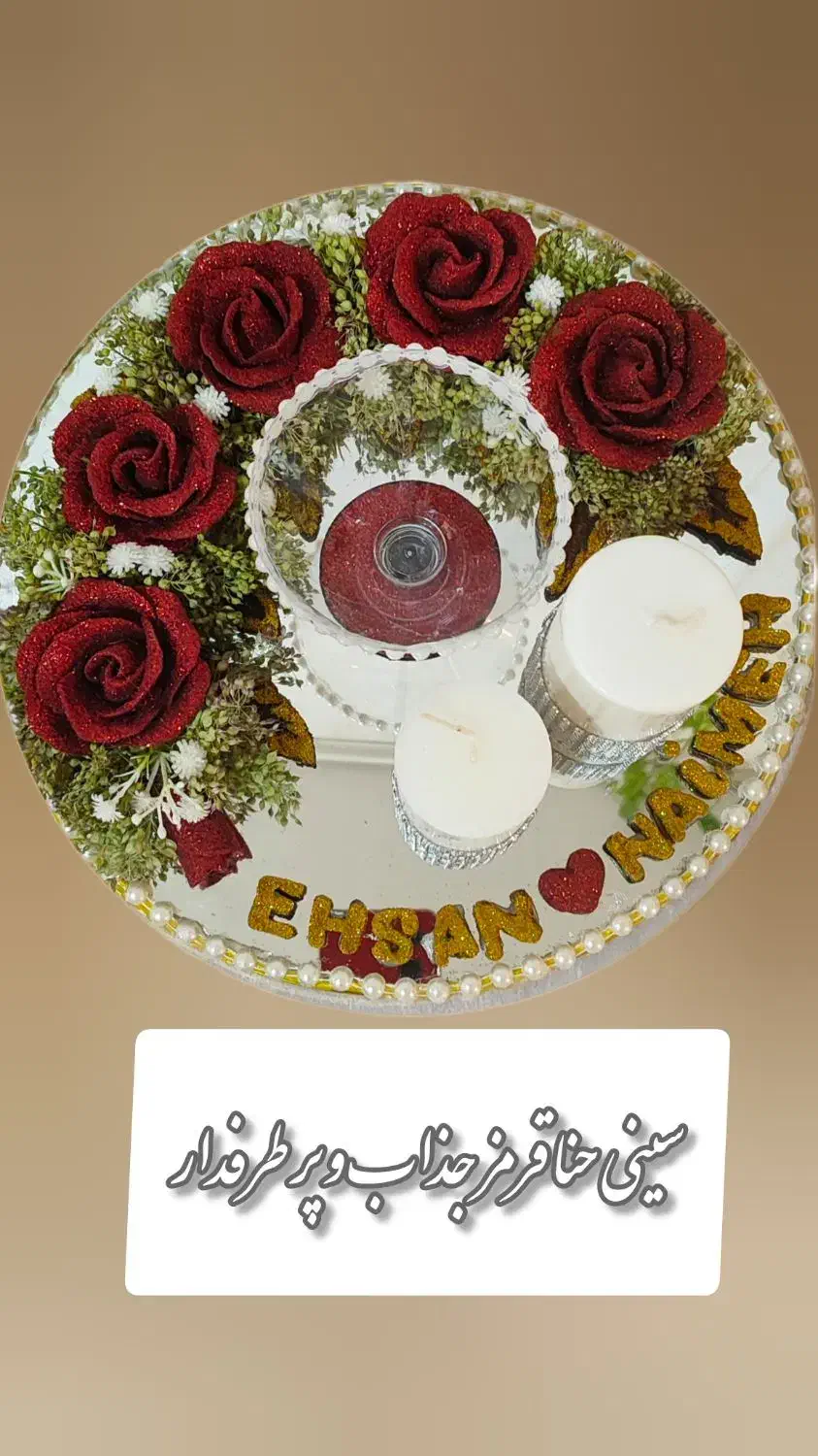 تزیینات حنابندان . شیک و جدید|خدمات پذیرایی، مراسم|نجفآباد, جلال آباد|دیوار