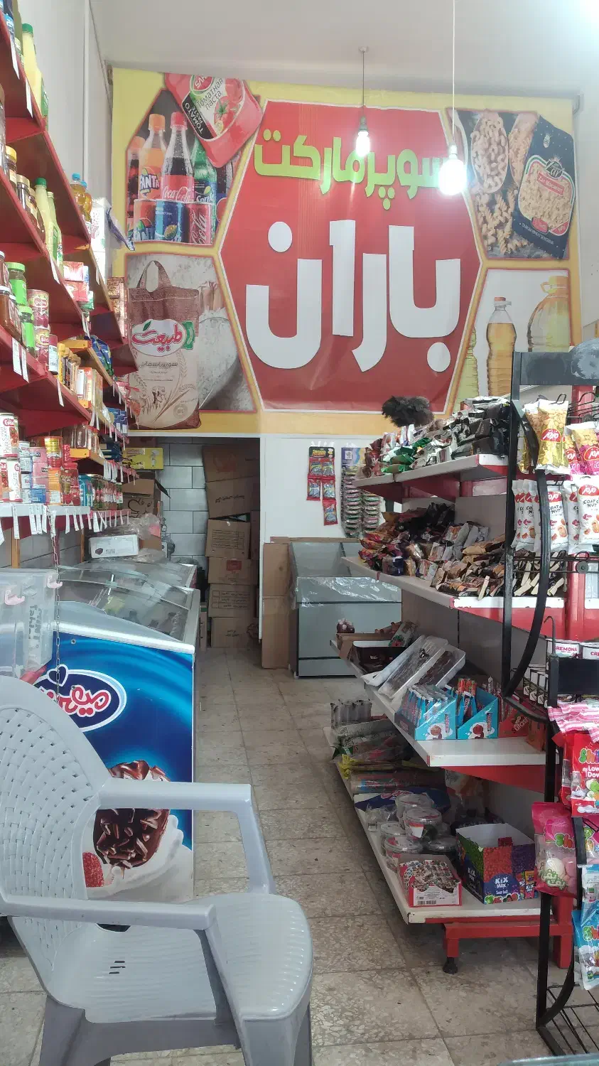 واگذاری جنسهای مغازه|فروشگاه و مغازه|تیران, |دیوار