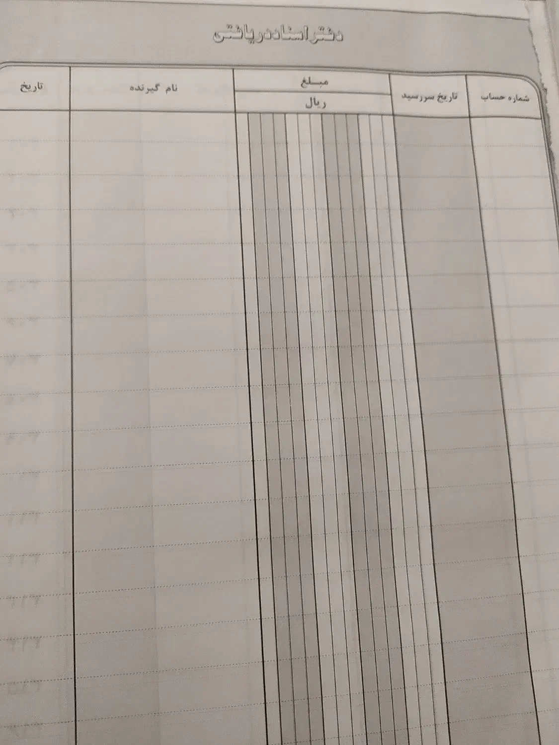 دفتر چک|لوازم التحریر|ملایر, |دیوار