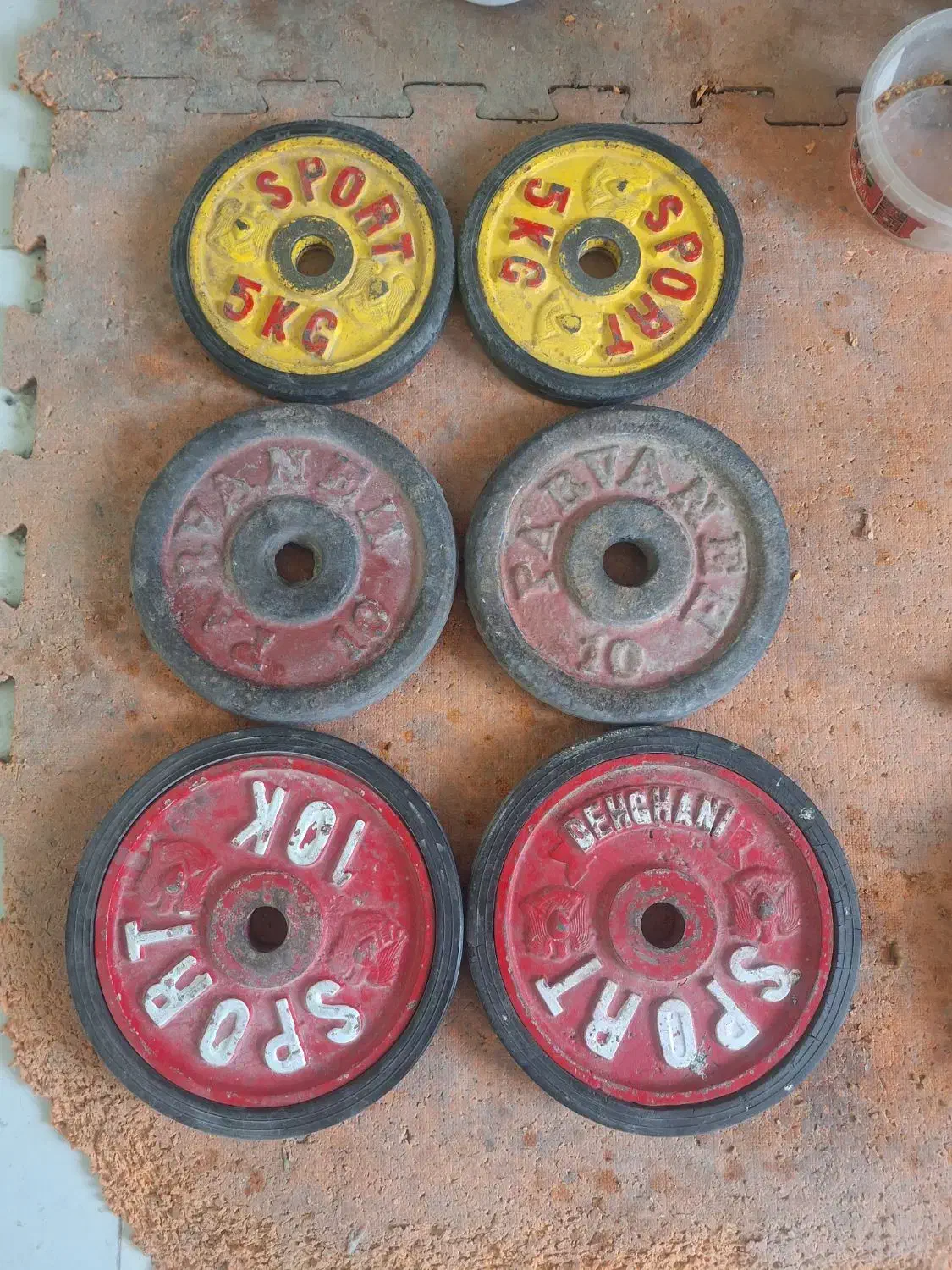 صفحه هالتر|تجهیزات ورزشی|مشهد, نوید|دیوار