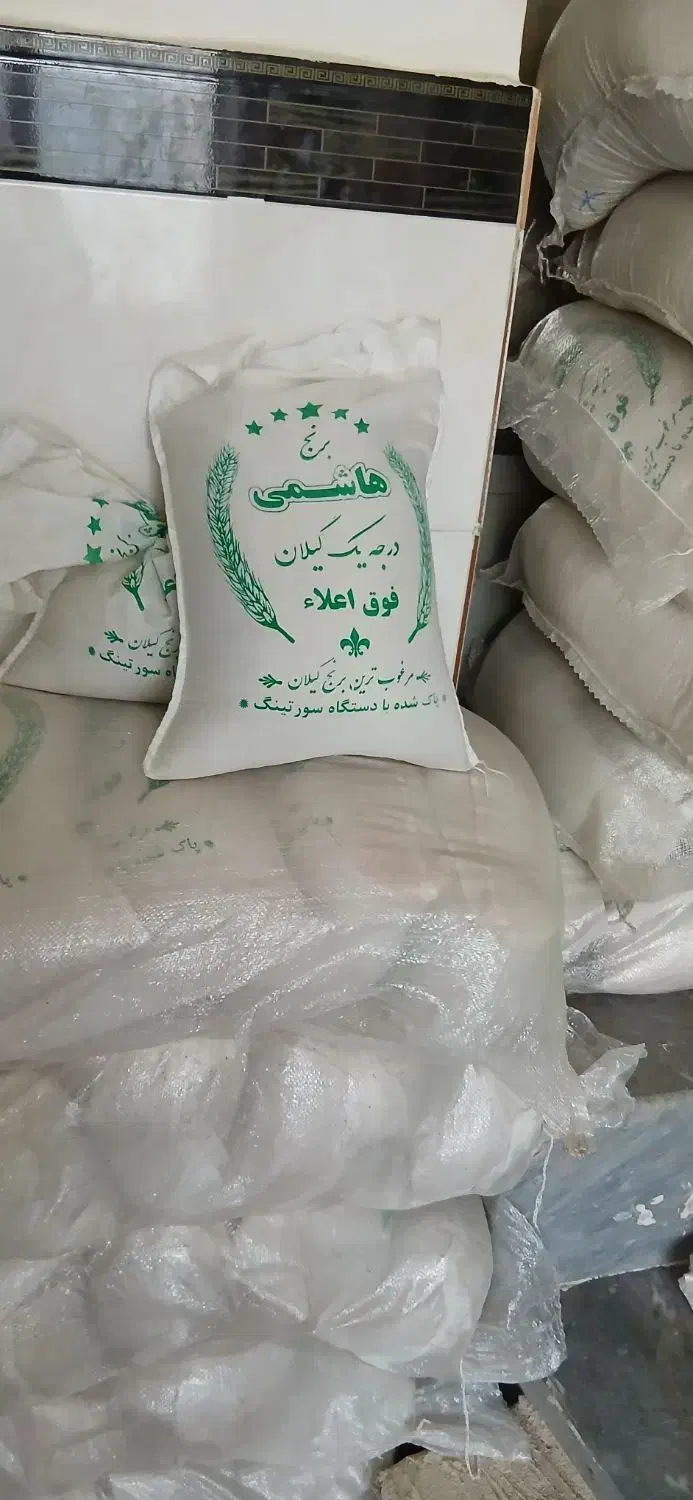 برنج هاشمی درجه یک|خوردنی و آشامیدنی|ساوه, |دیوار