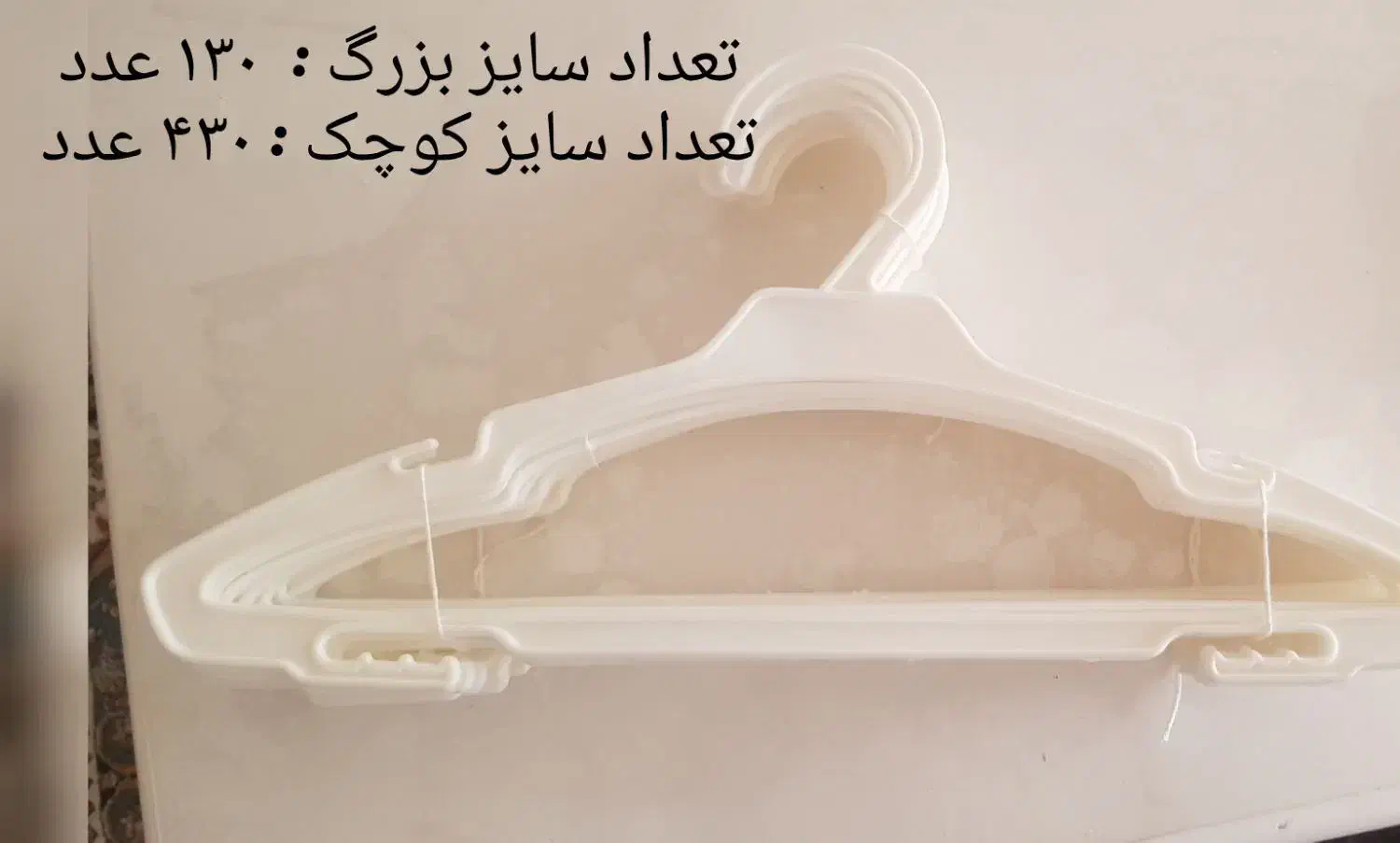 چوب کارلباس وویترین ومانکن|فروشگاه و مغازه|اردبیل, |دیوار