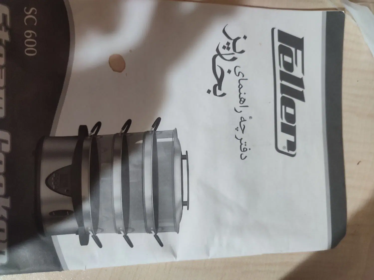 بخار پز|اجاق گاز و لوازم برقی پختوپز|مراغه, |دیوار