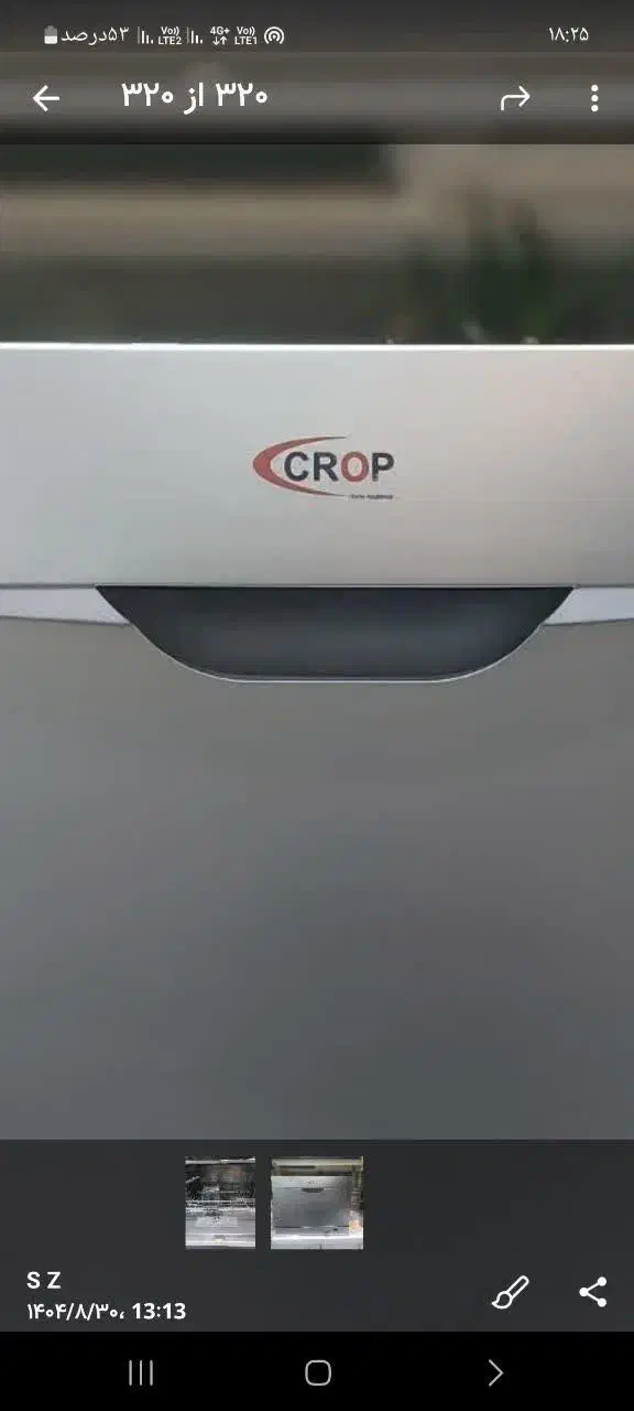 ماشین ظرفشویی رومیزی|ماشین ظرفشویی|یزد, |دیوار