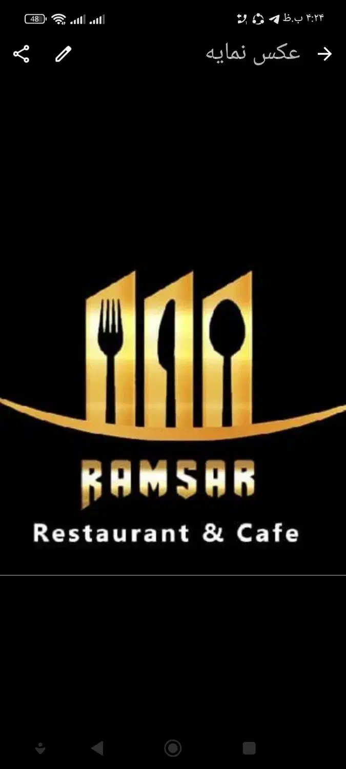 استخدام آشپز رستوران رامسر|استخدام خدمات فروشگاه و رستوران|رشت, جانبازان|دیوار