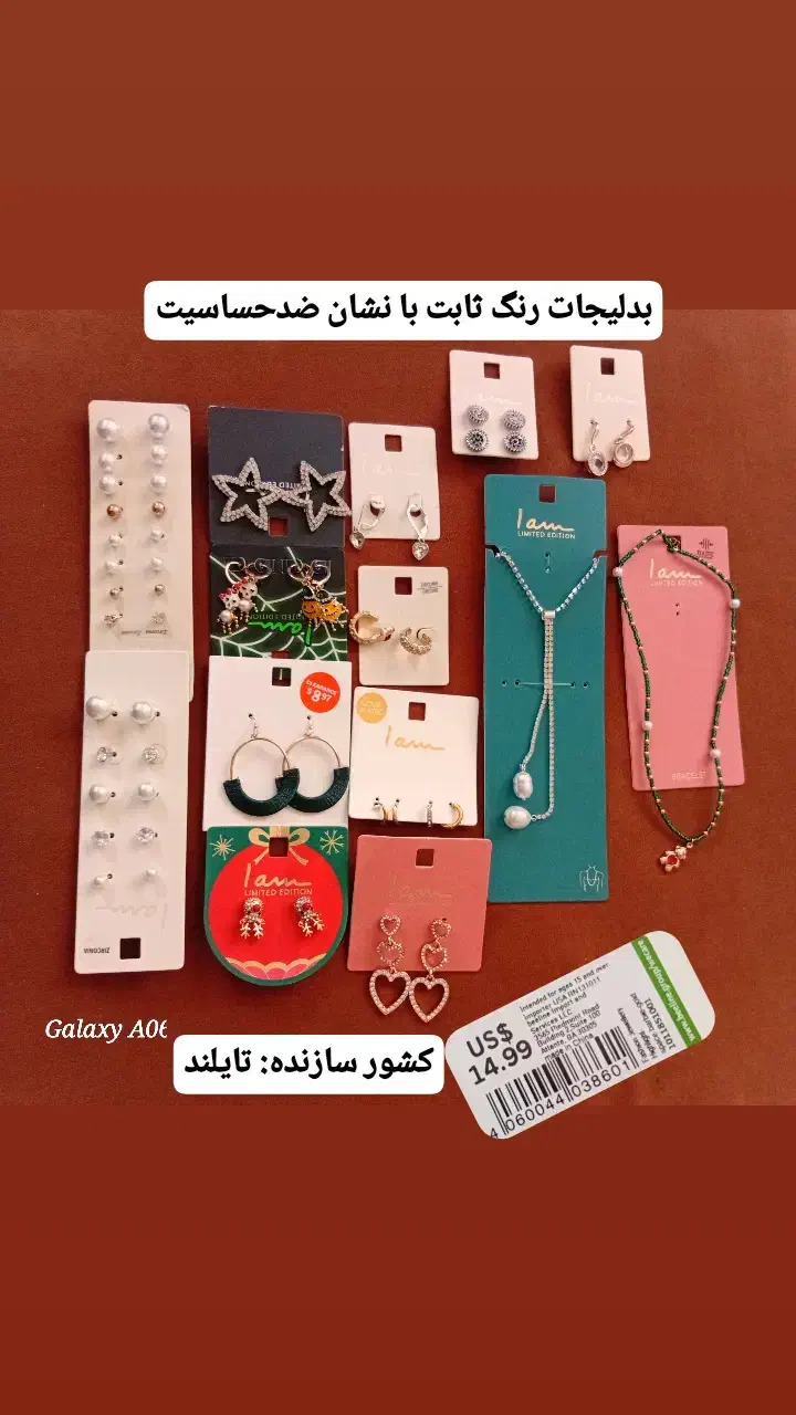 بدلیجات ترکیه ای. ویتنامی. چینی|بدلیجات|قرچک, باقرآباد|دیوار