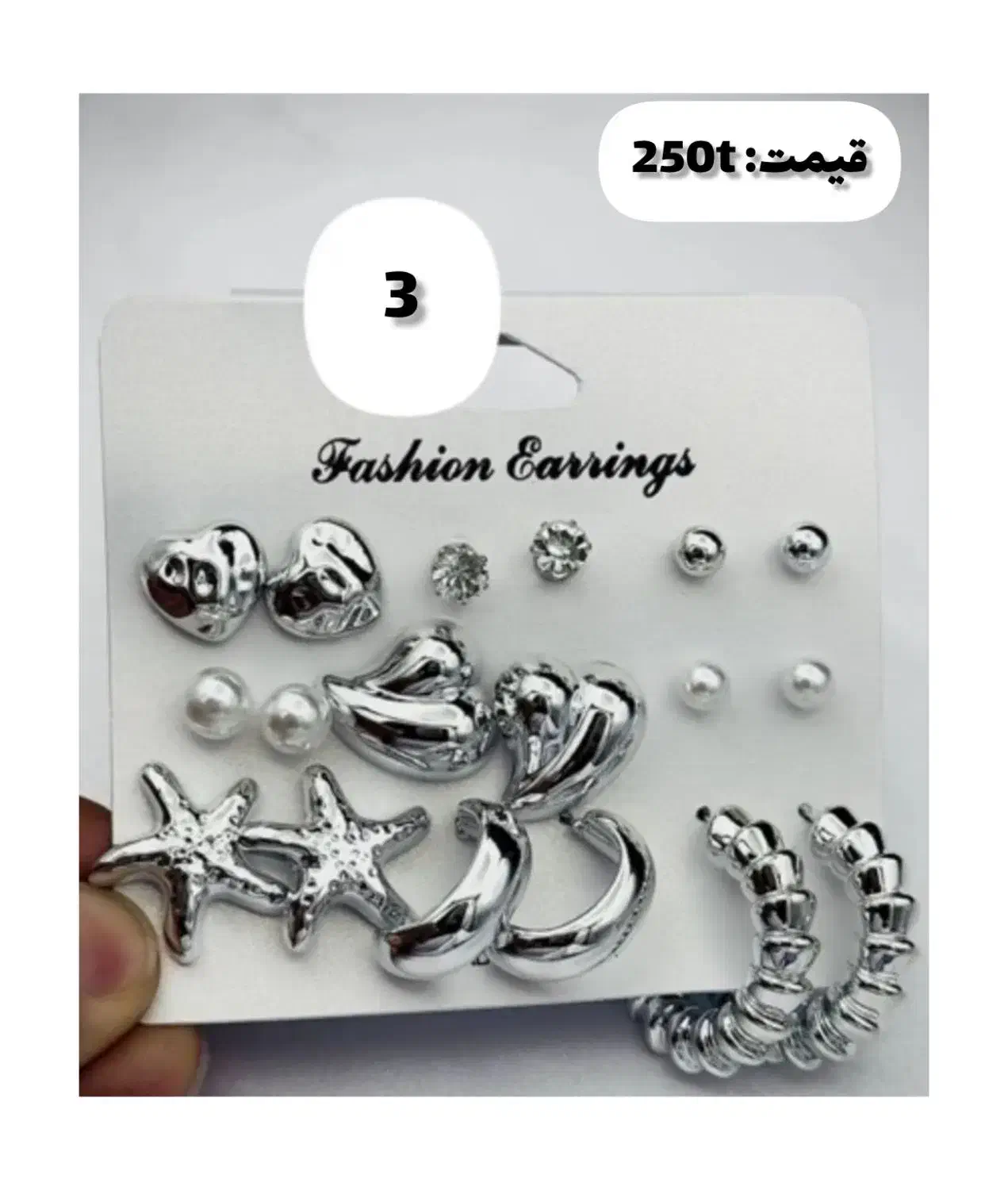 پک گوشواره فانتزی نقره‌ای|بدلیجات|مریوان, |دیوار