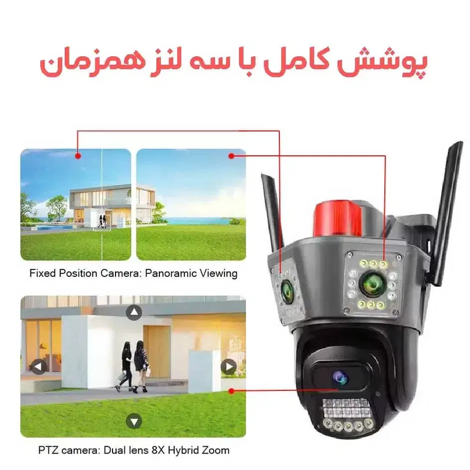 دوربین مداربسته بیسیم پاناسونیک|دوربین مداربسته|مرند, |دیوار