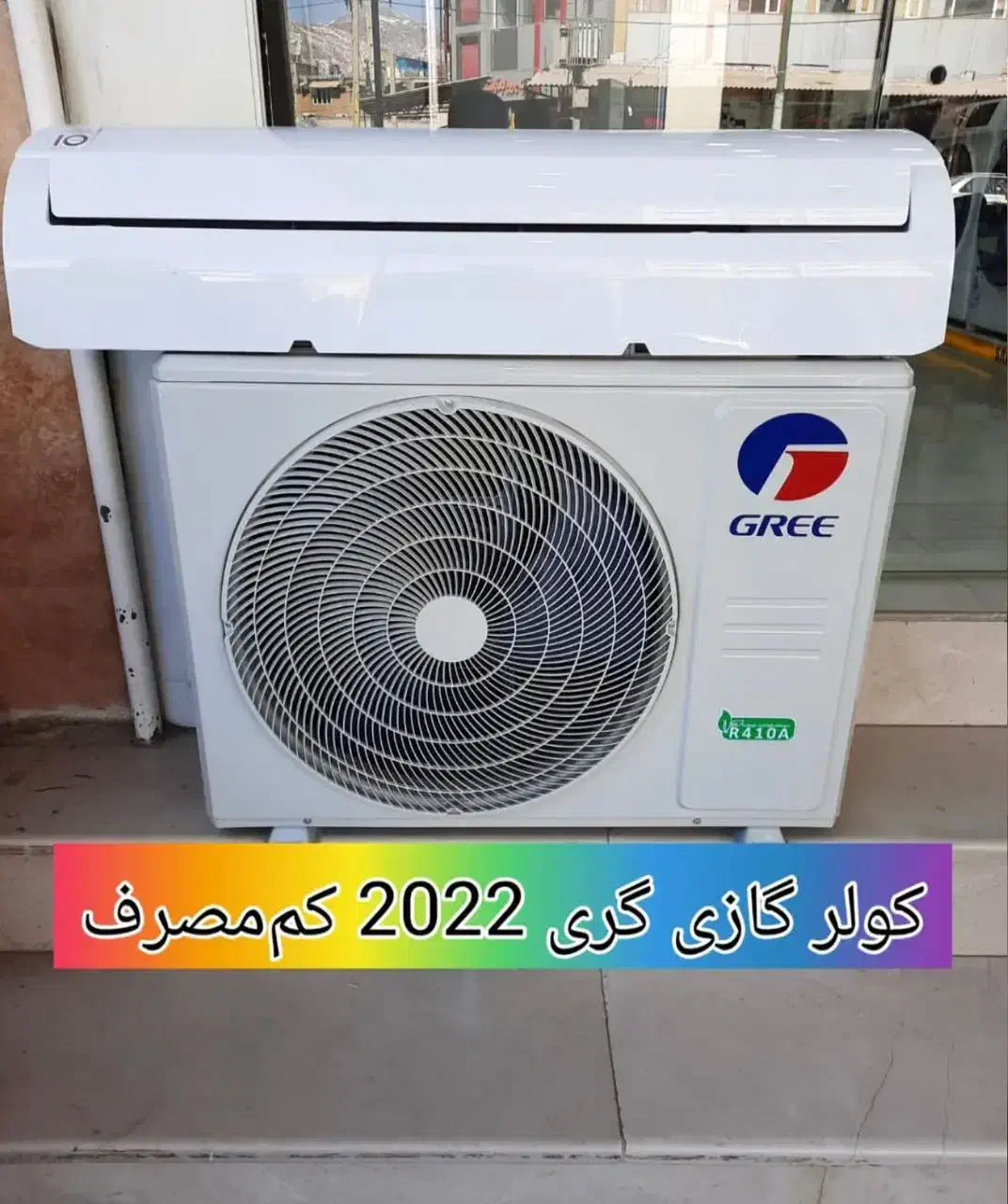 کولرگازی گری آمریکا اصلی با گارانتی شرکتی|کولر گازی و فن‌کوئل|تهران, امین حضور|دیوار
