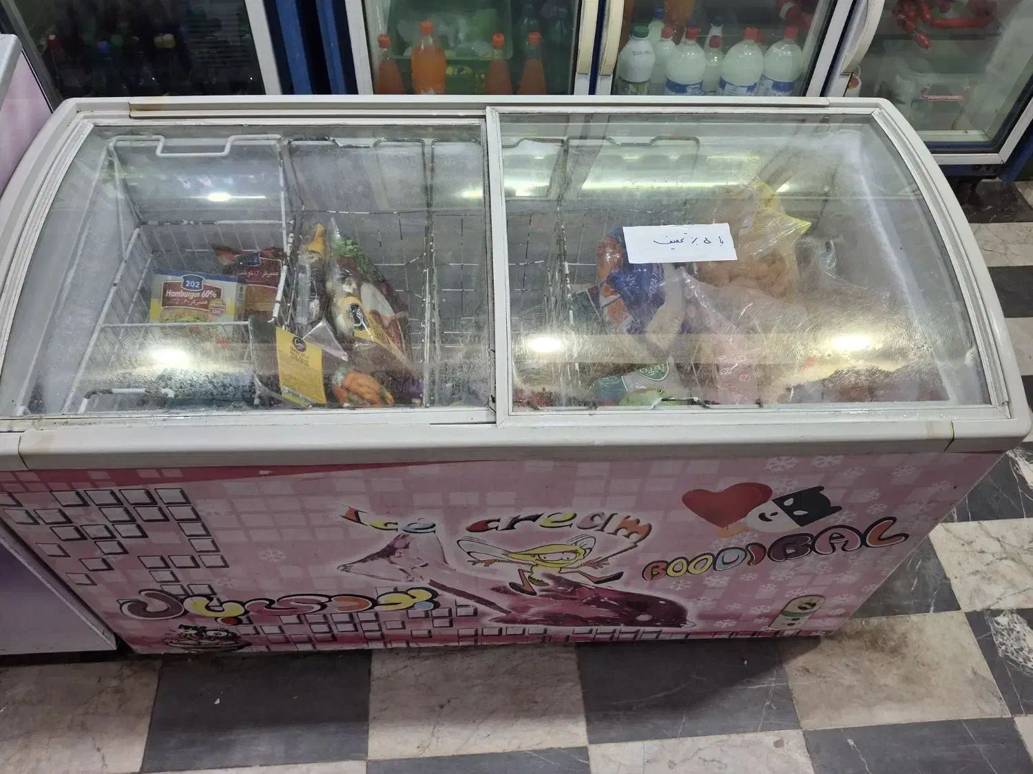 یخچال بستنی|یخچال و فریزر|بندر انزلی, شاکوچه|دیوار