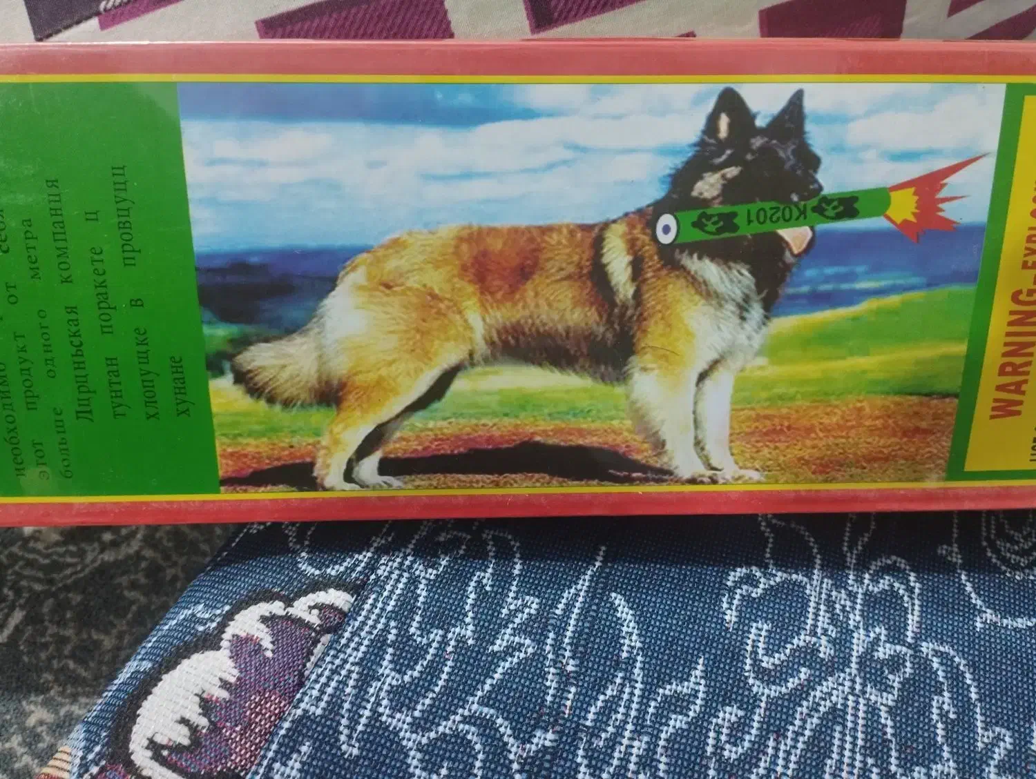 نور افشانی چهارشنبه سوری|اسباب‌‌بازی|خان ببین, |دیوار