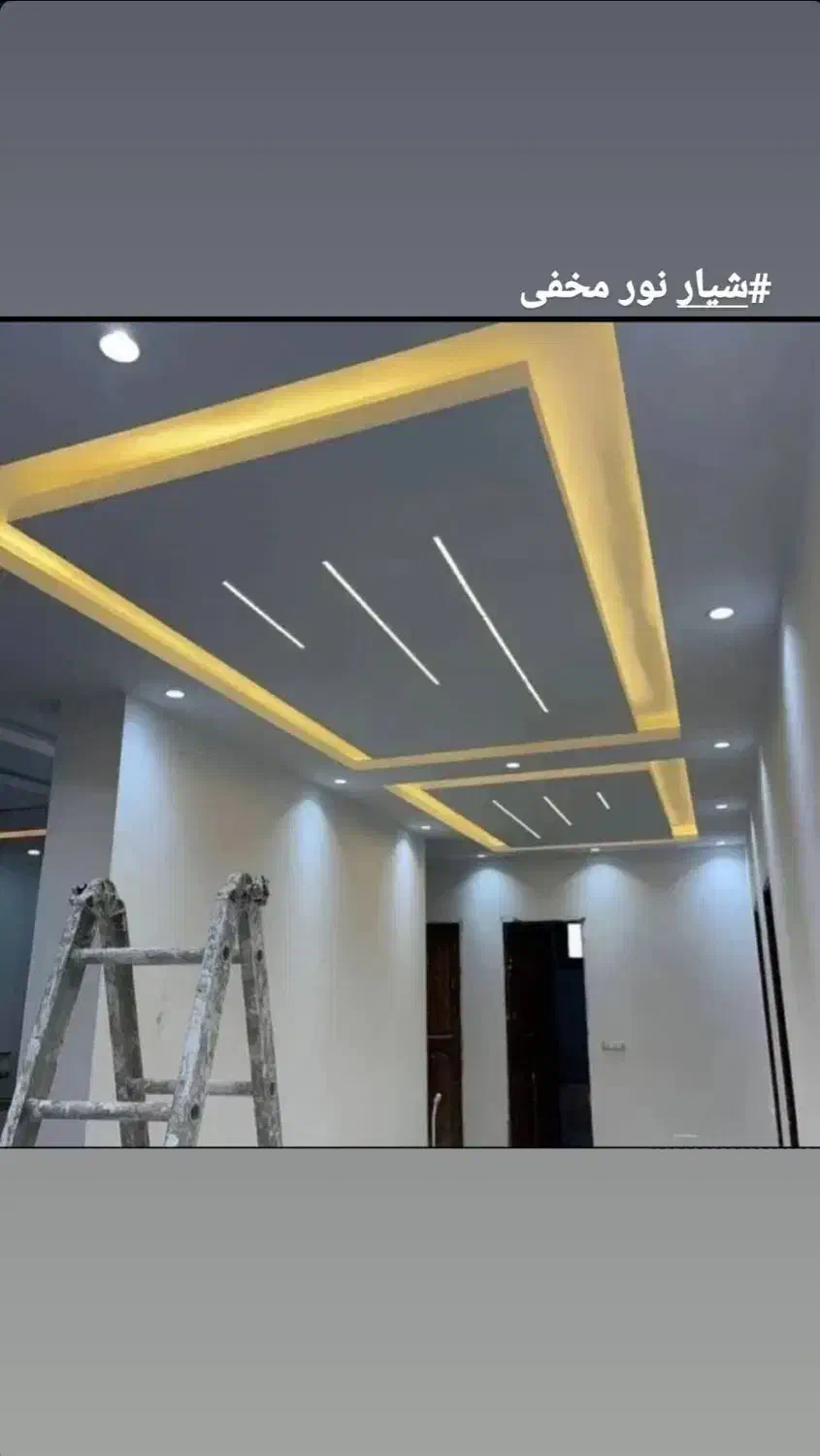 سقف کاذب کناف|خدمات پیشه و مهارت|ری, علایین|دیوار