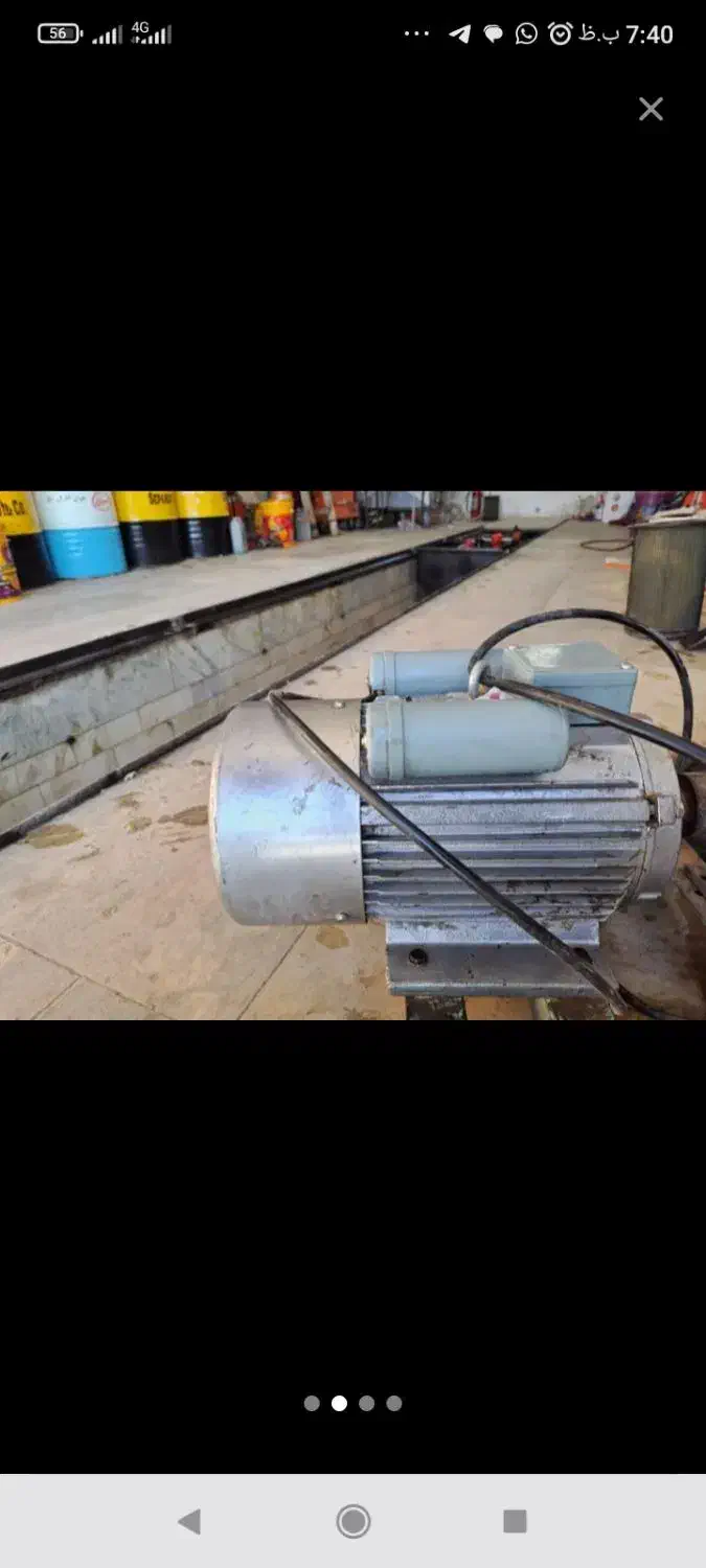 دینام|مصالح و تجهیزات ساختمان|بندر امام خمینی, |دیوار