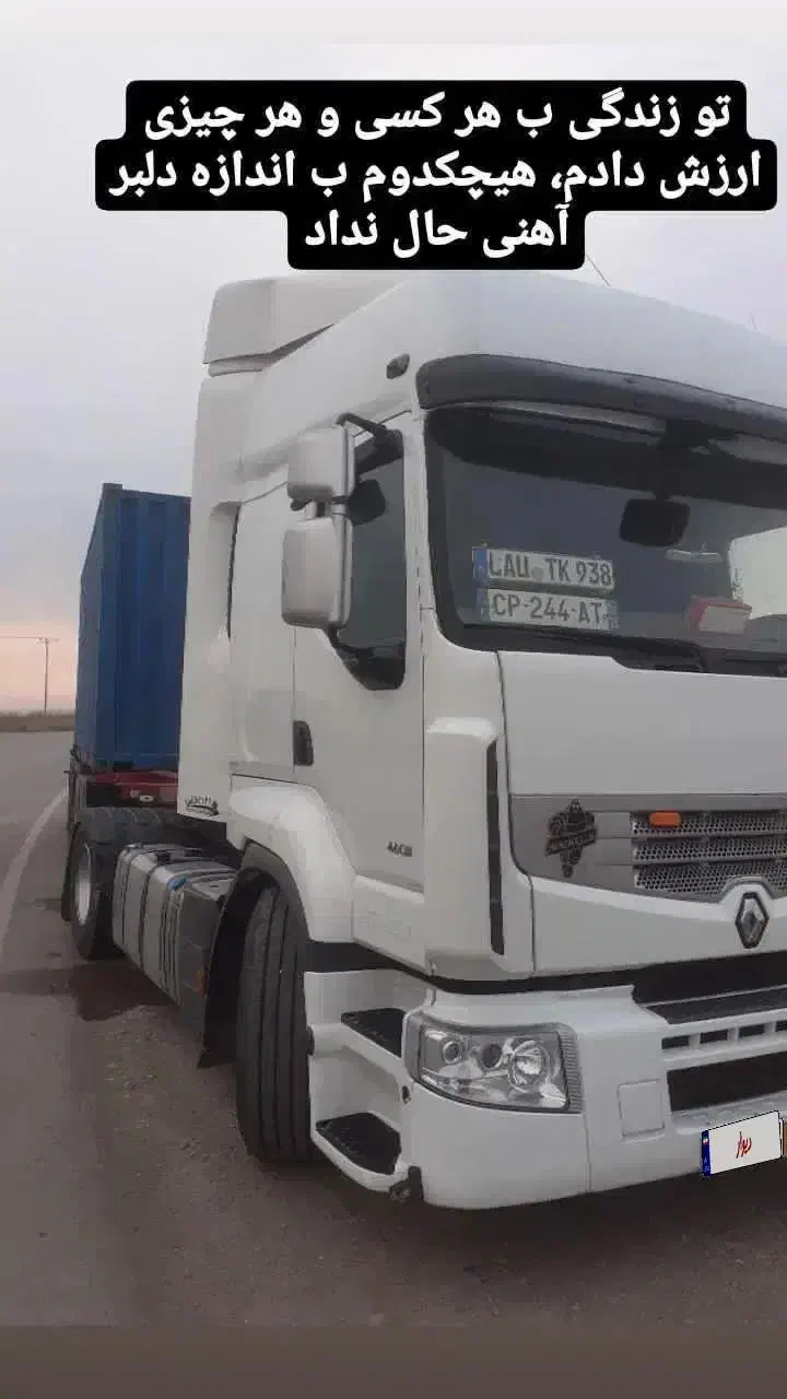 رنو 460|خودرو سنگین|اردبیل, |دیوار