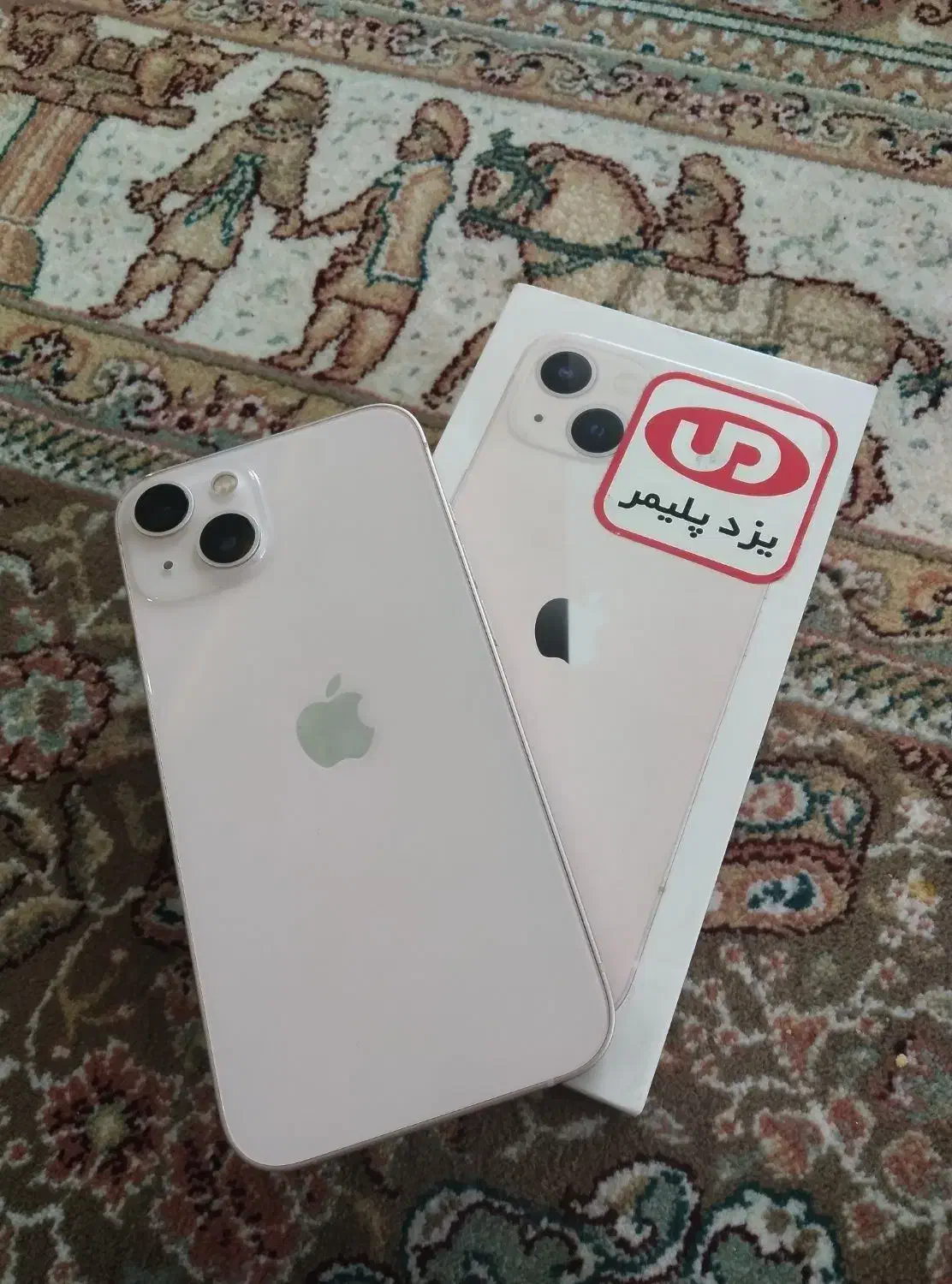 ایفون13حافظه128|موبایل|بیرجند, |دیوار