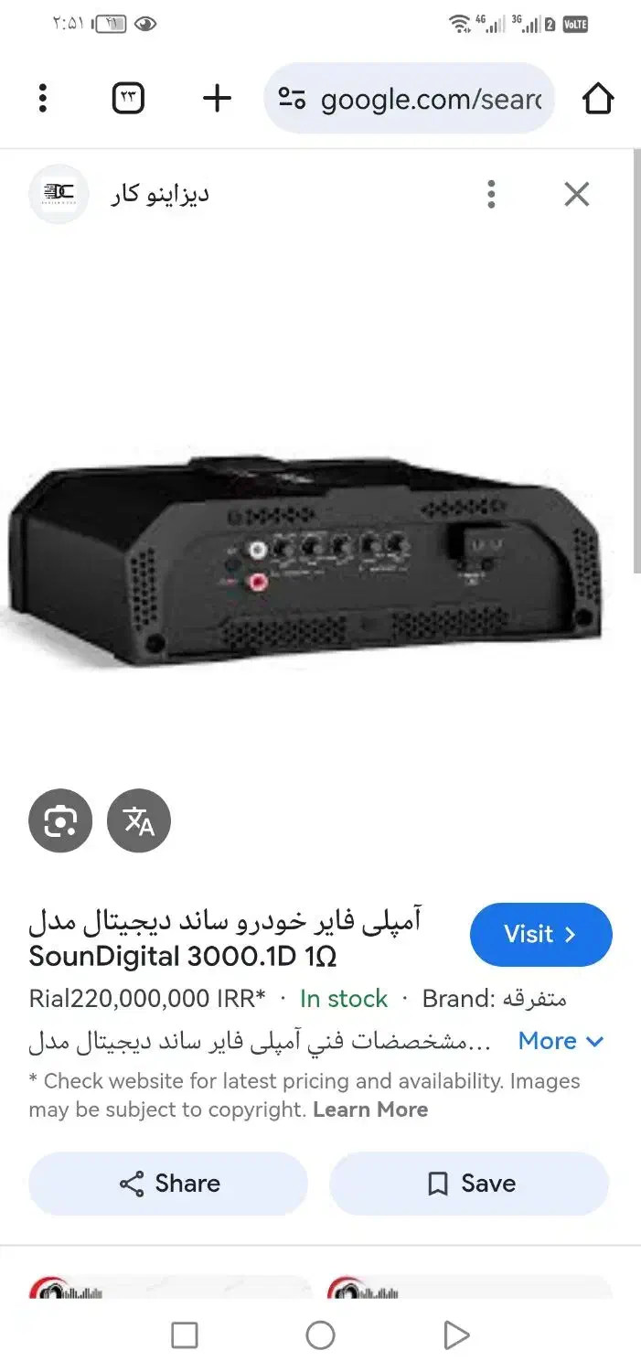 سیستم حرفه ای|قطعات یدکی و لوازم جانبی|تهران, دولاب|دیوار