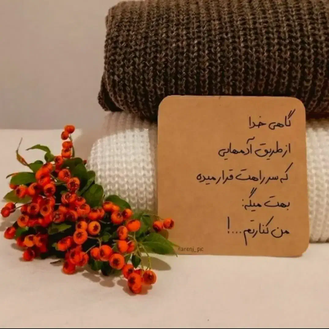 استخدام نیروی تزریقاتی|استخدام درمانی، زیبایی، بهداشتی|تهران, شهران شمالی|دیوار